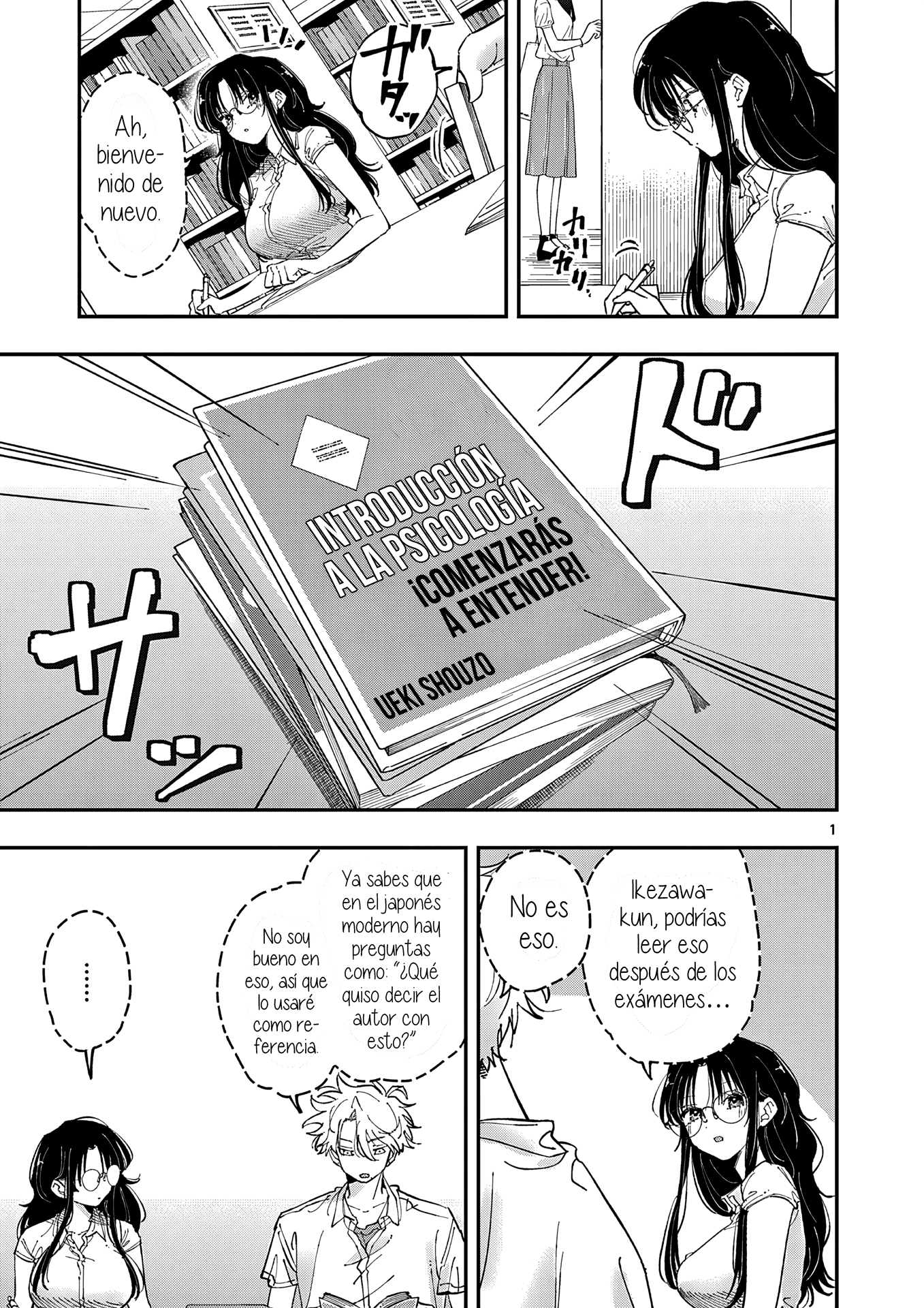 ページ 3