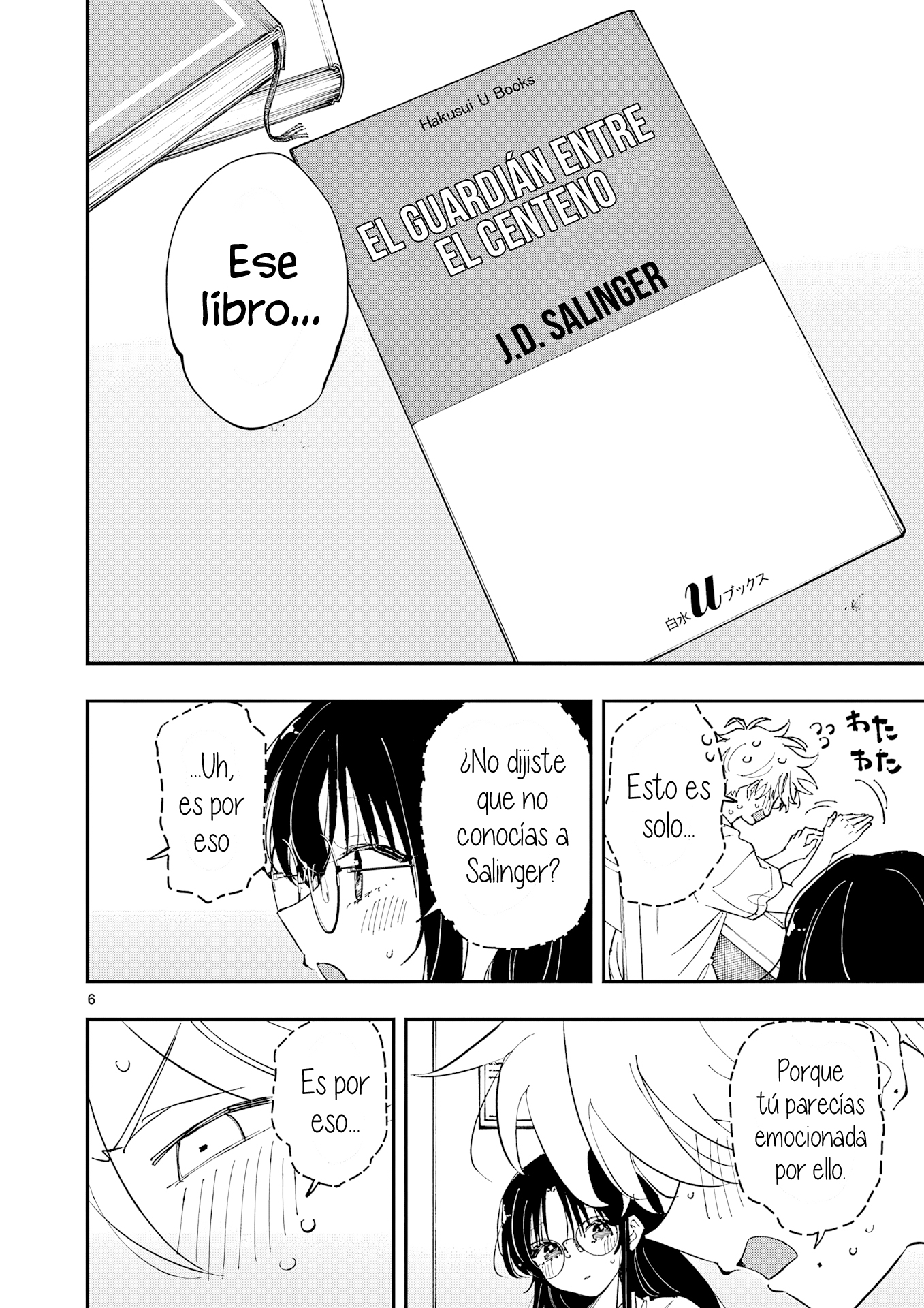 ページ 8