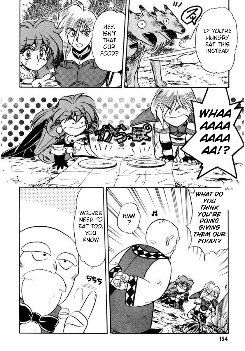 ページ 14