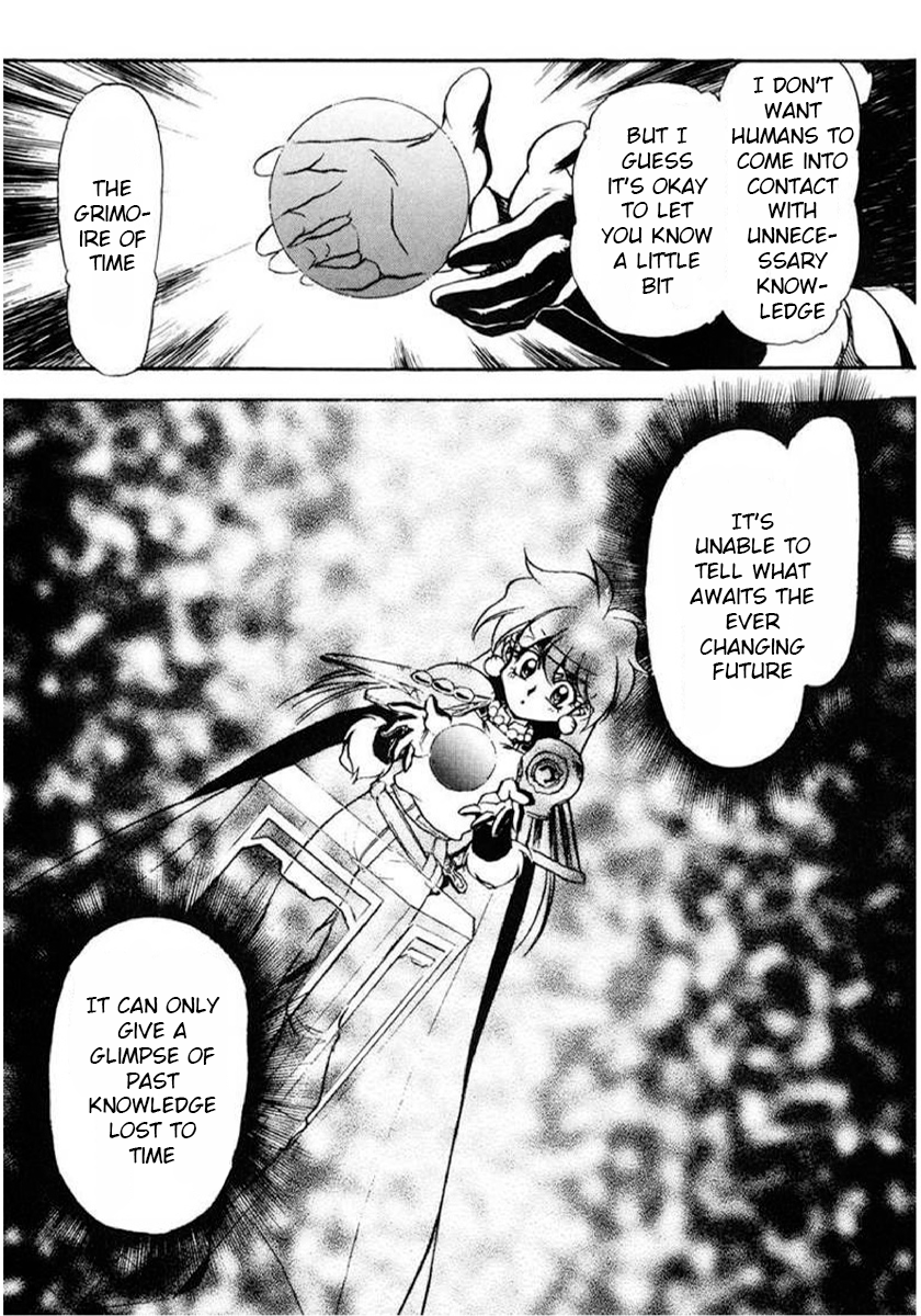 ページ 23