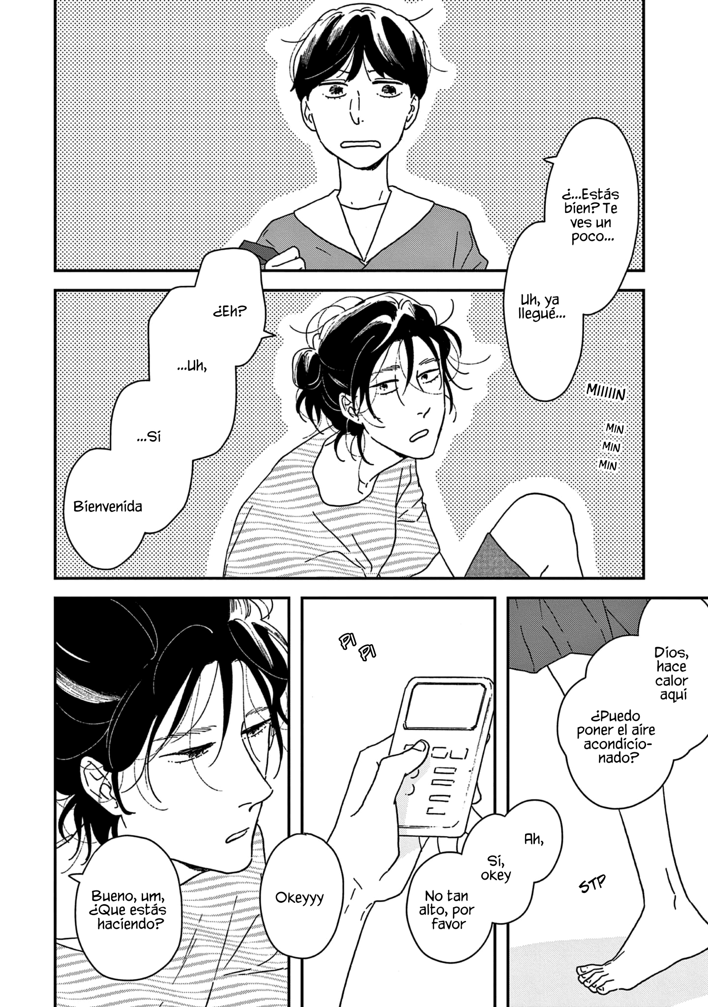 ページ 12