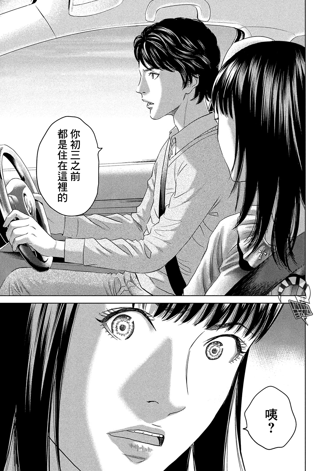ページ 19