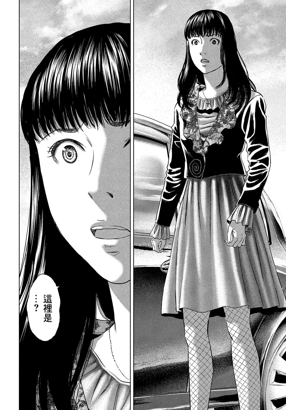 ページ 23