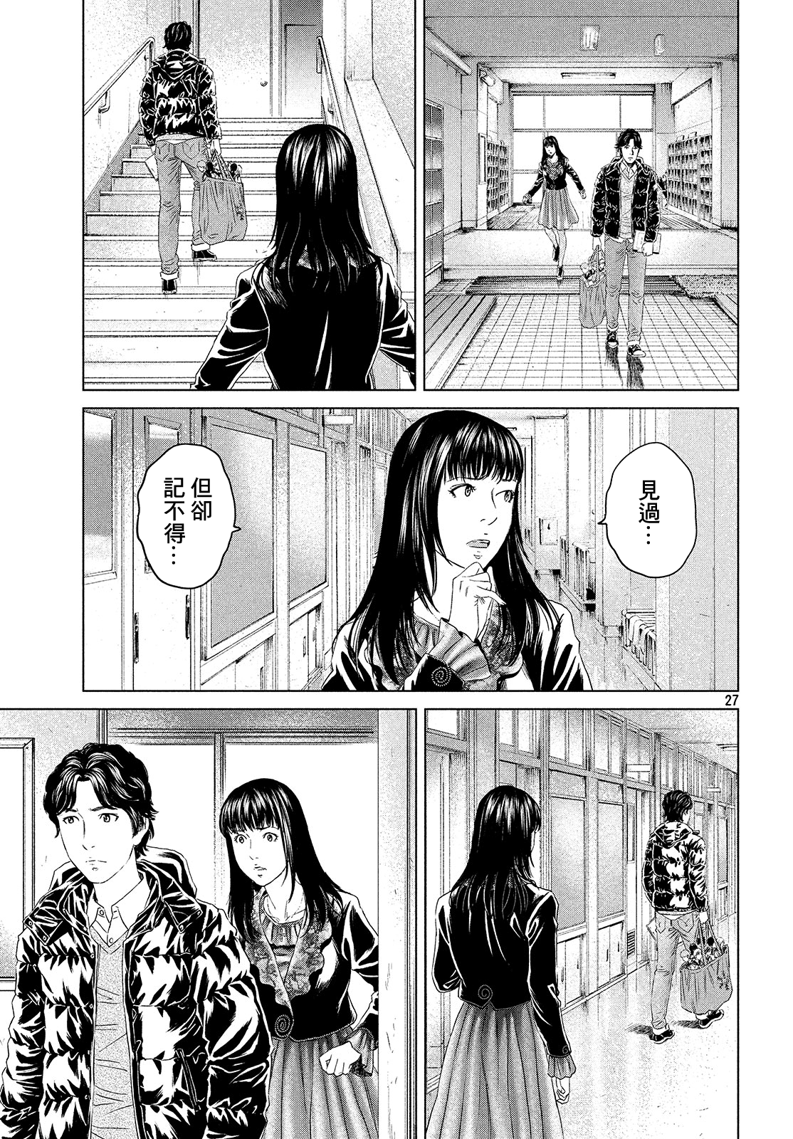 ページ 26