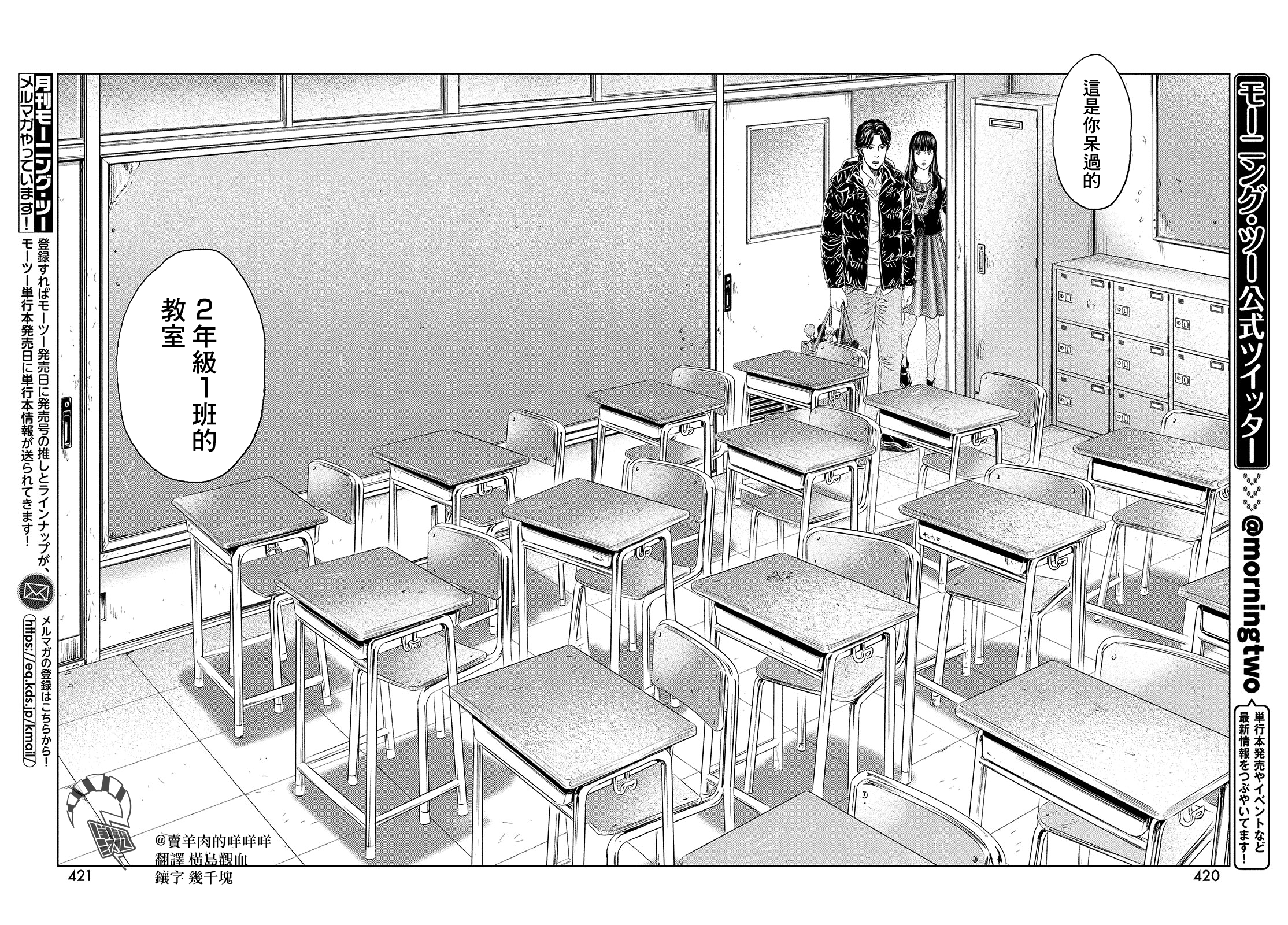 ページ 27