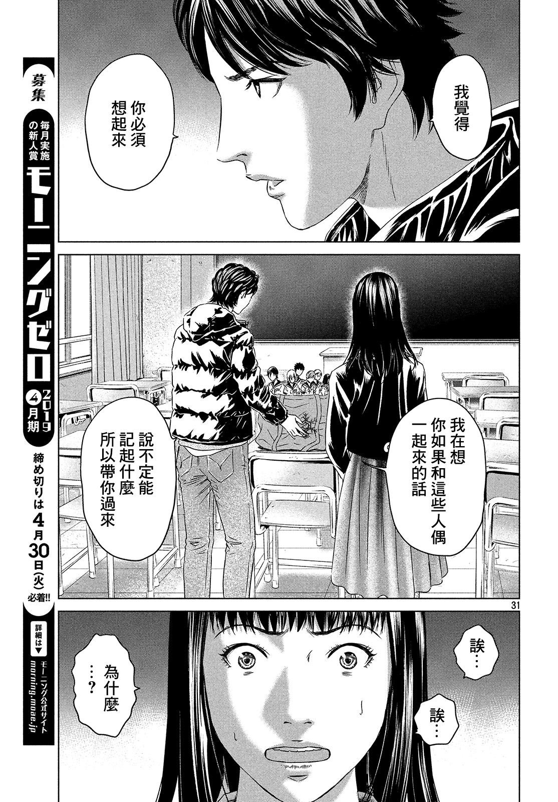 ページ 29