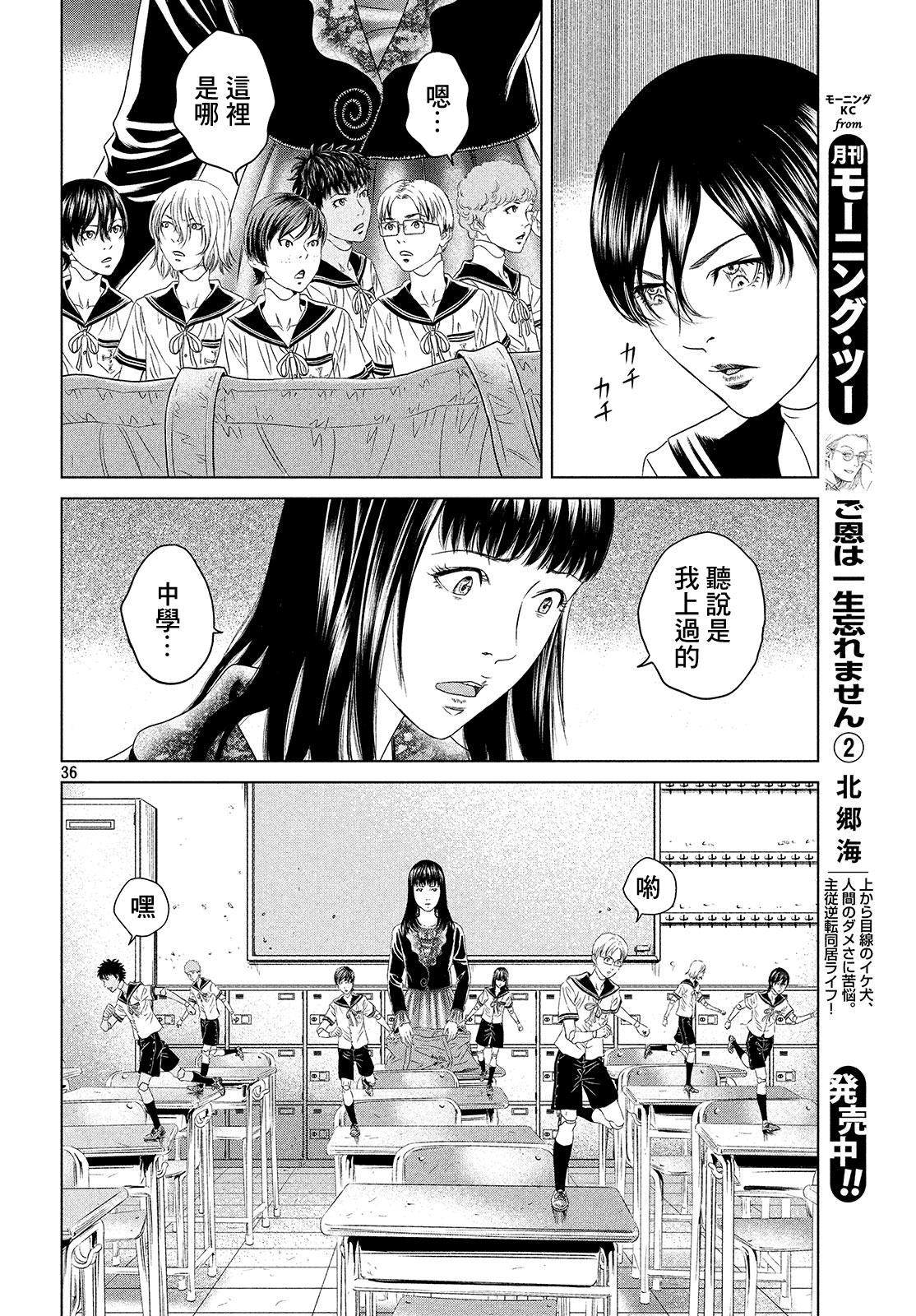 ページ 34