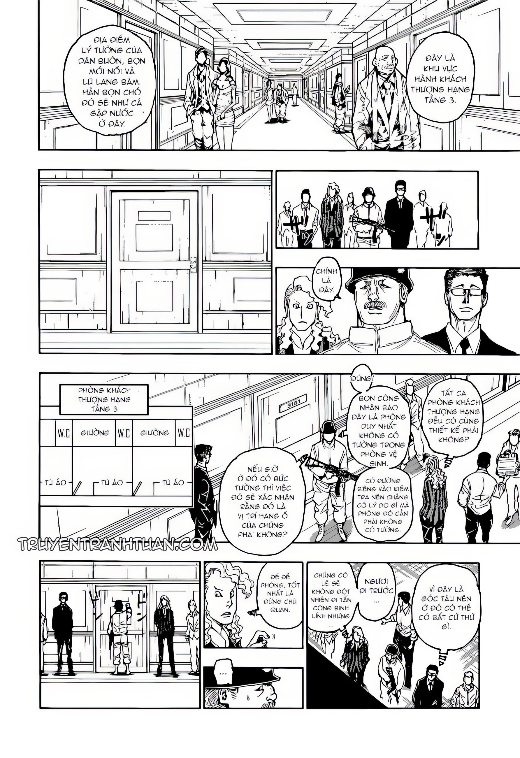 ページ 16