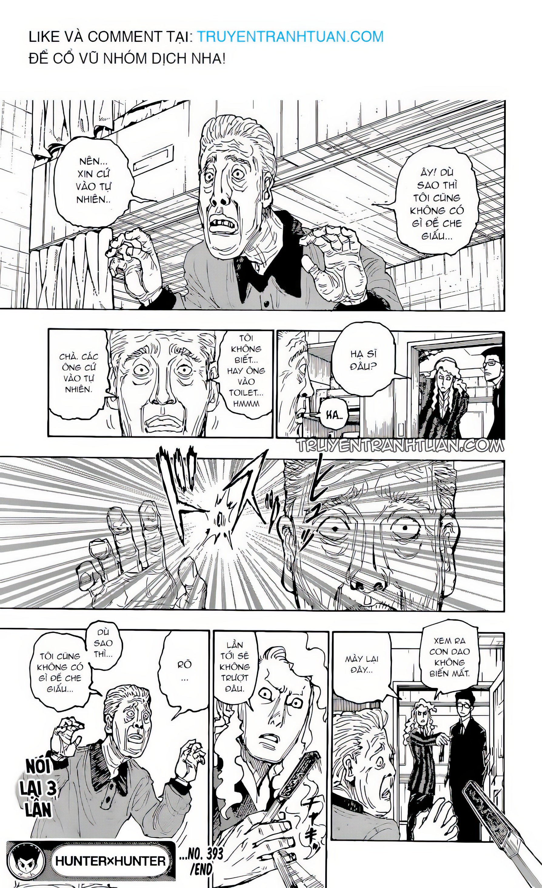 ページ 19