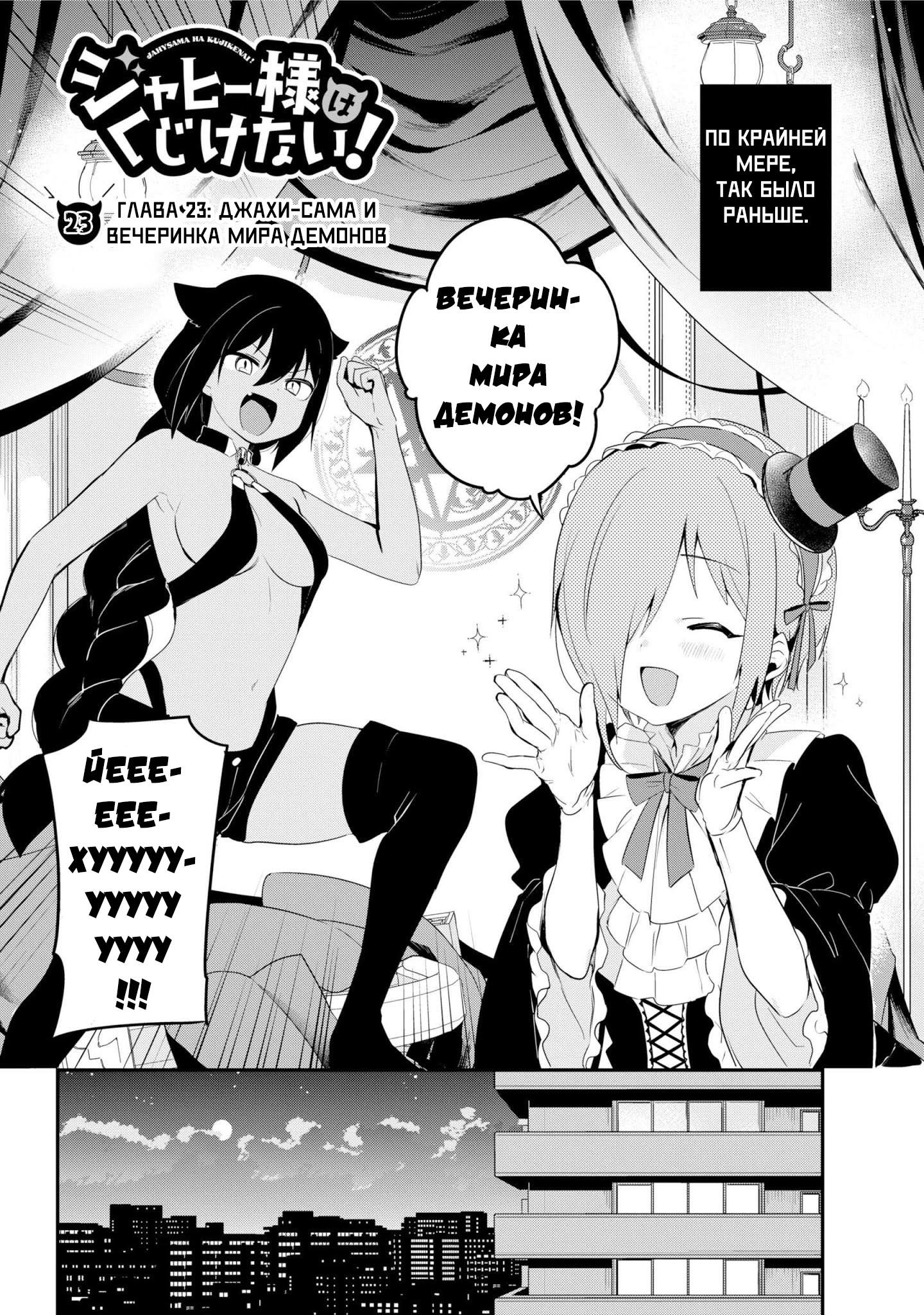 ページ 2