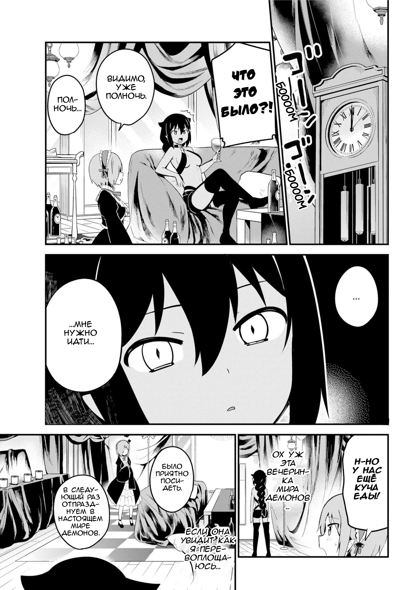 ページ 13