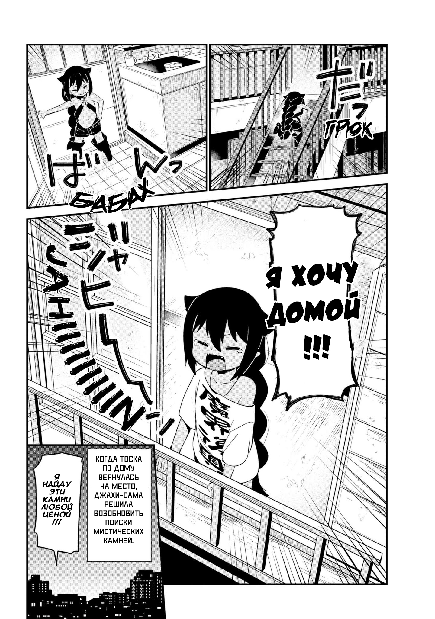 ページ 16