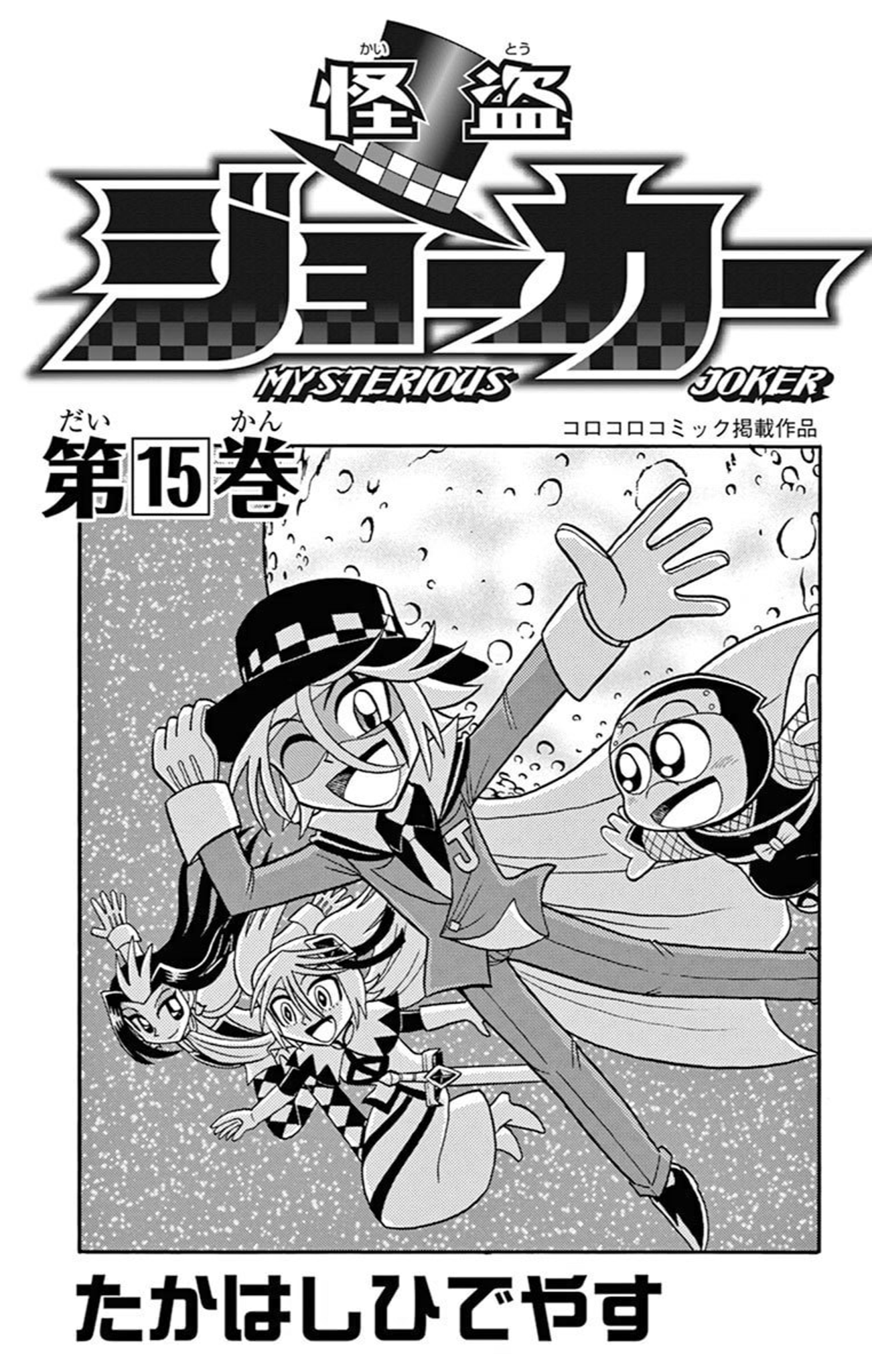 ページ 2