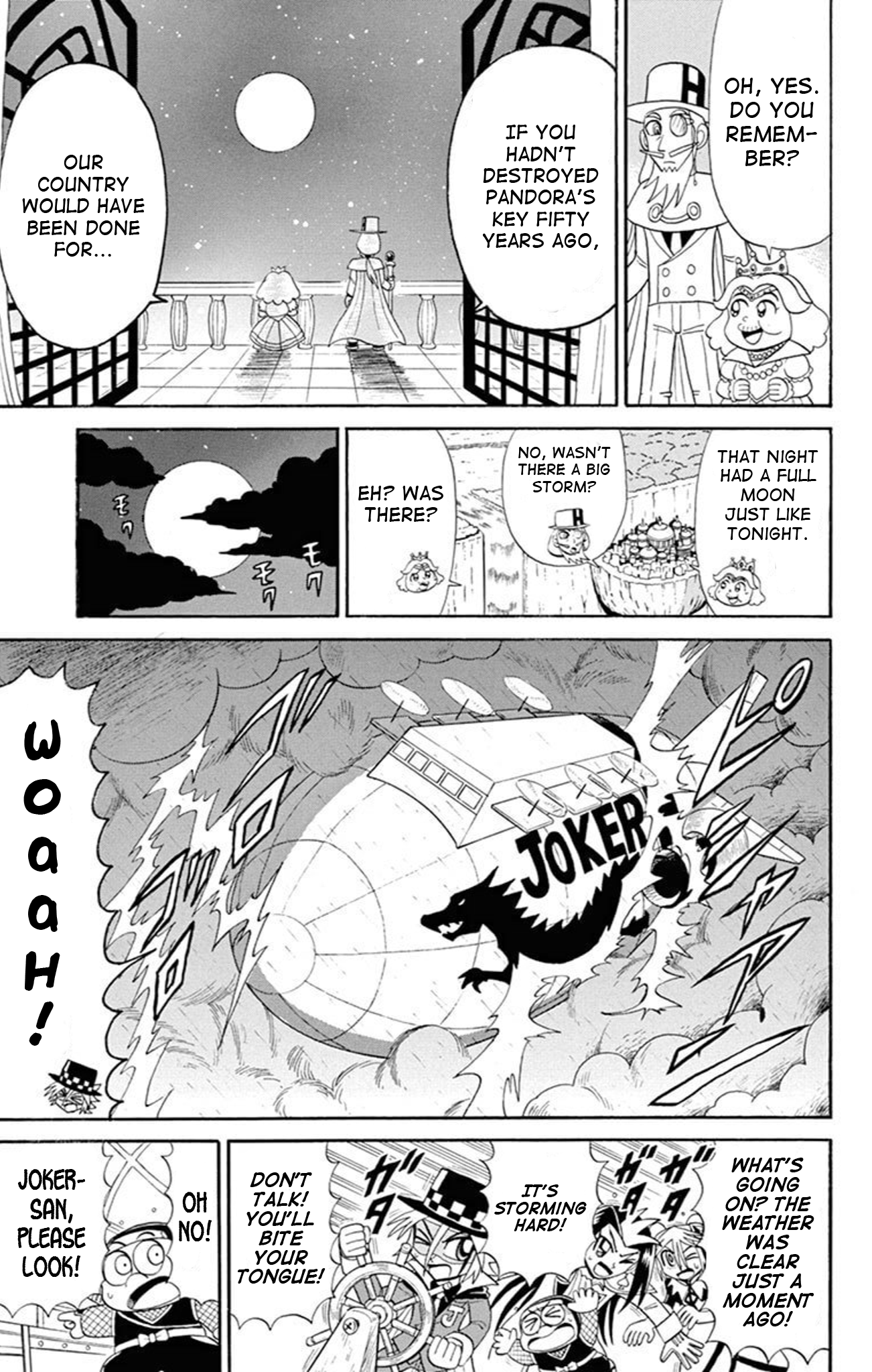 ページ 12