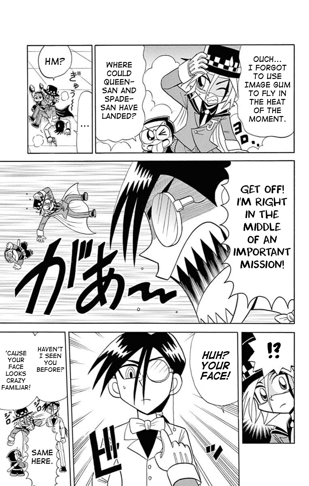 ページ 21
