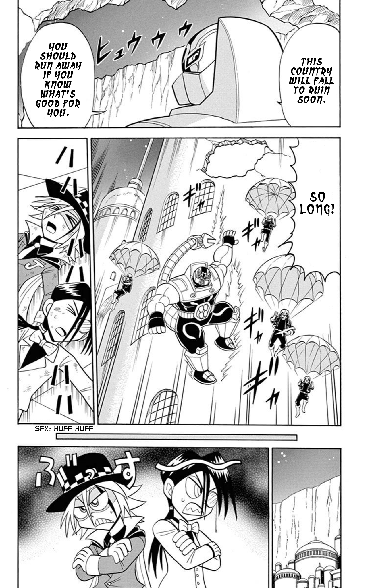ページ 24