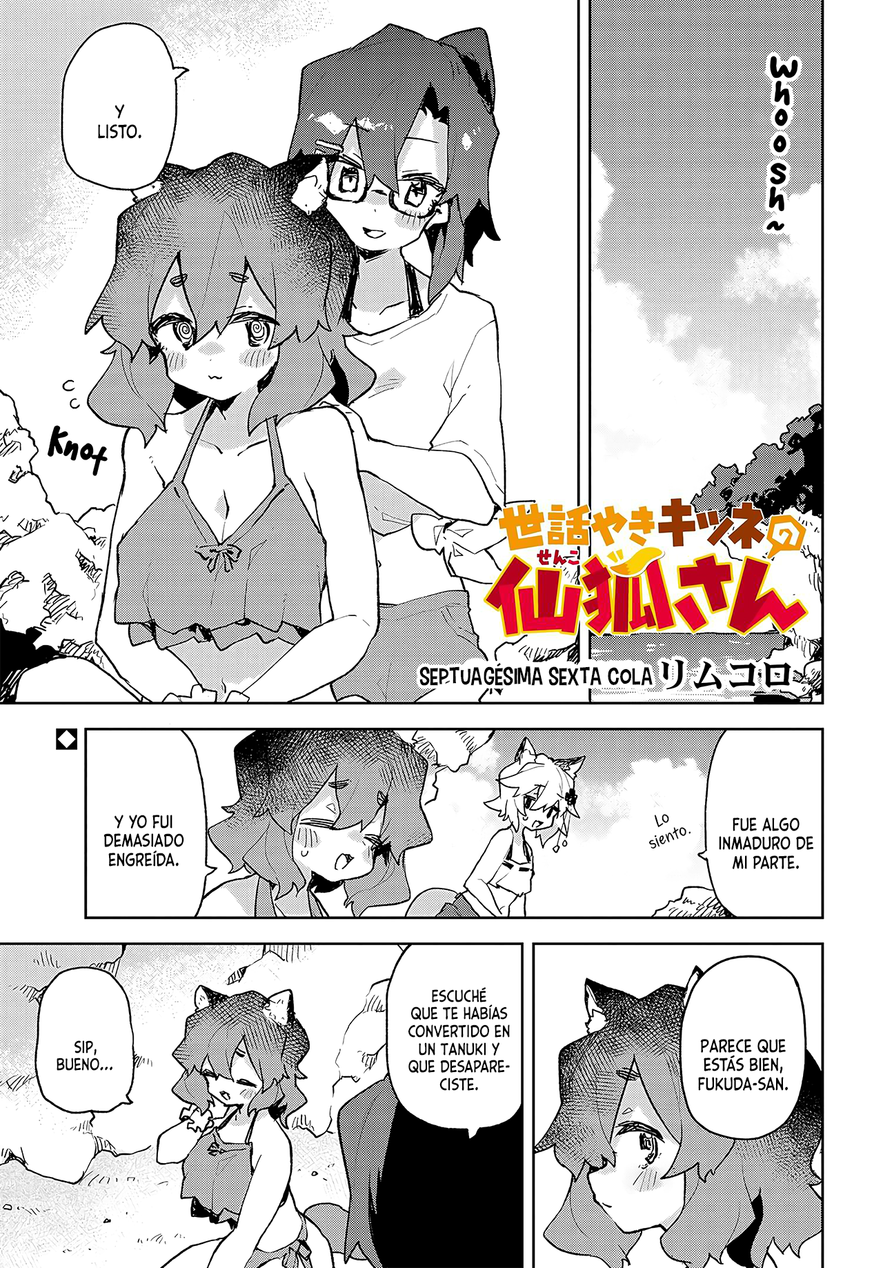 ページ 2