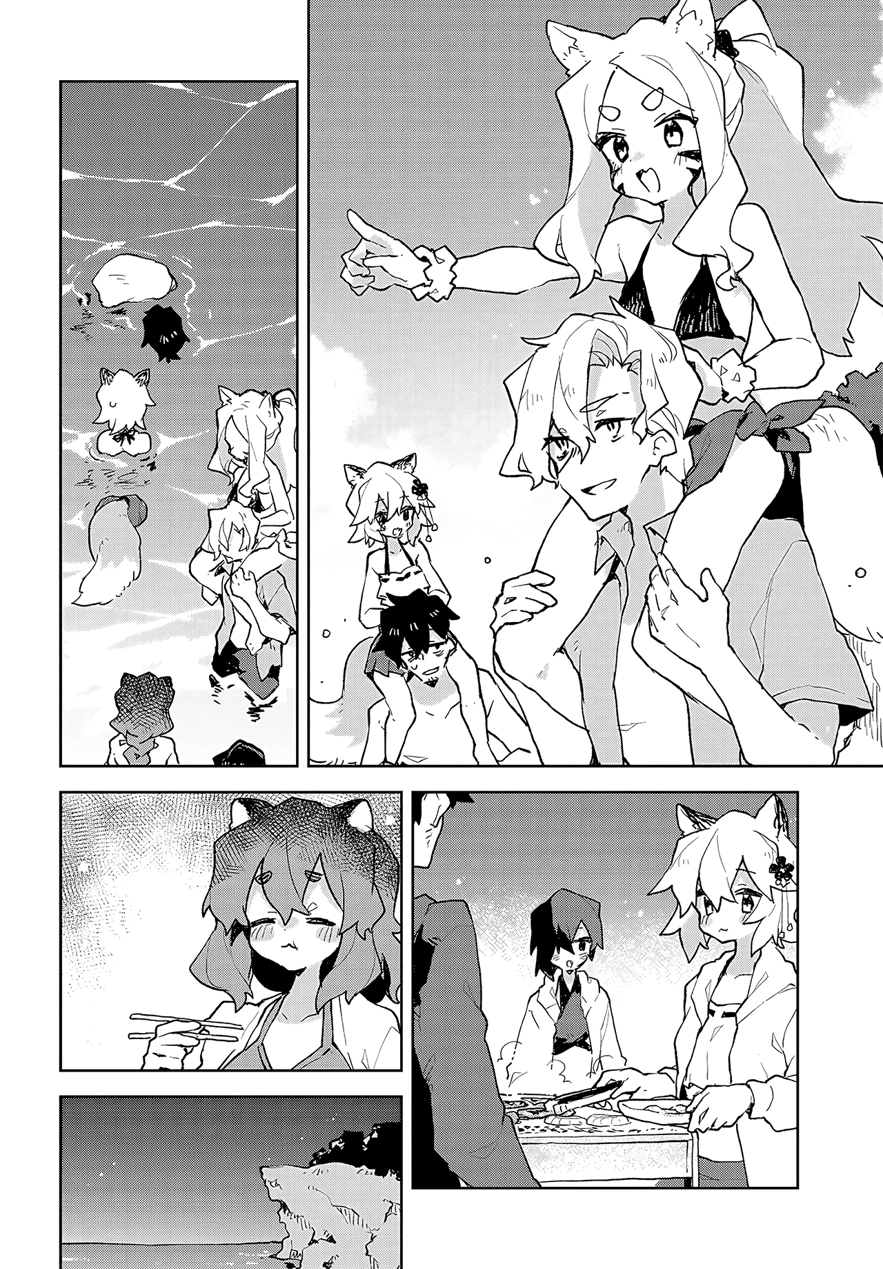 ページ 11