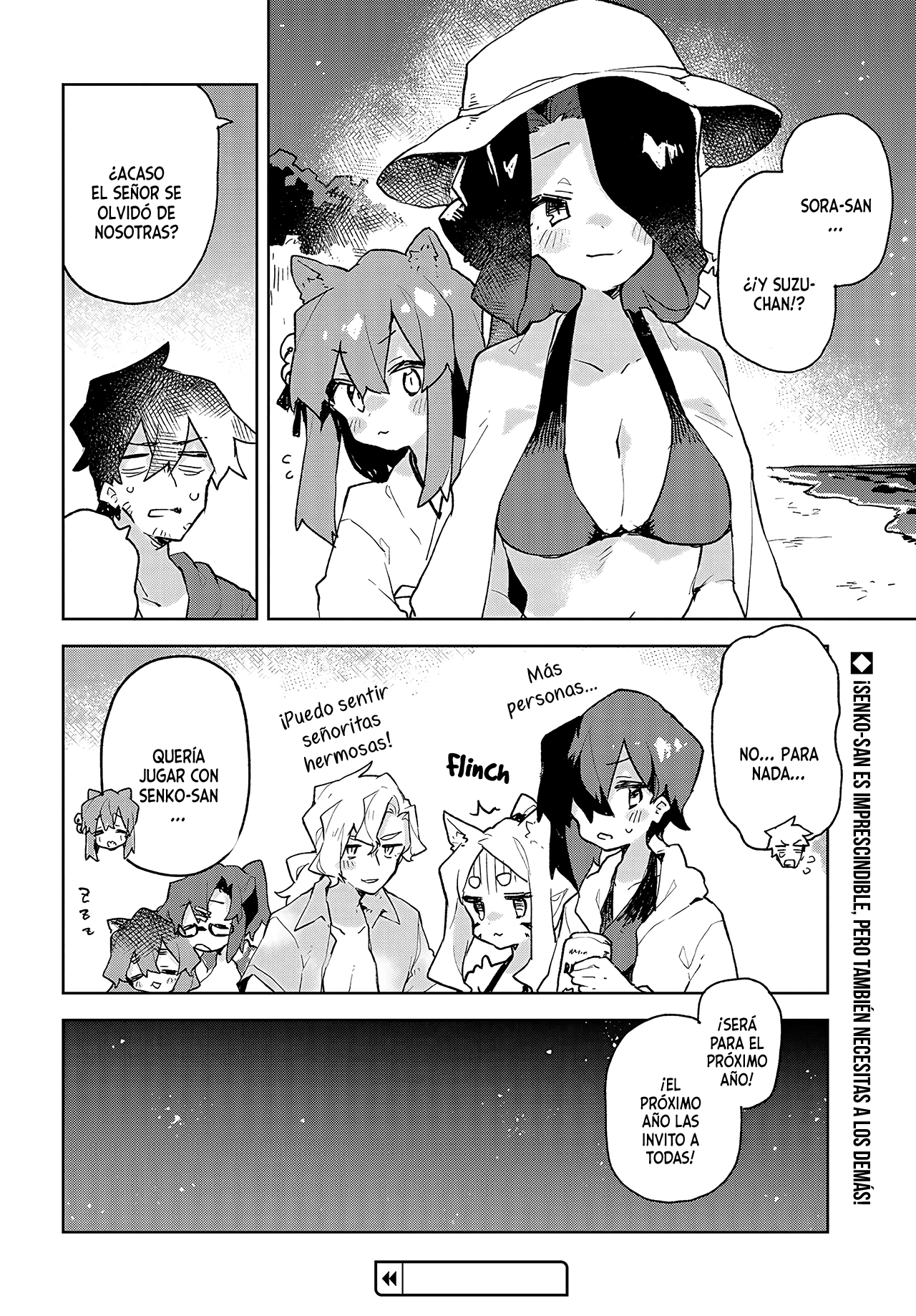 ページ 15