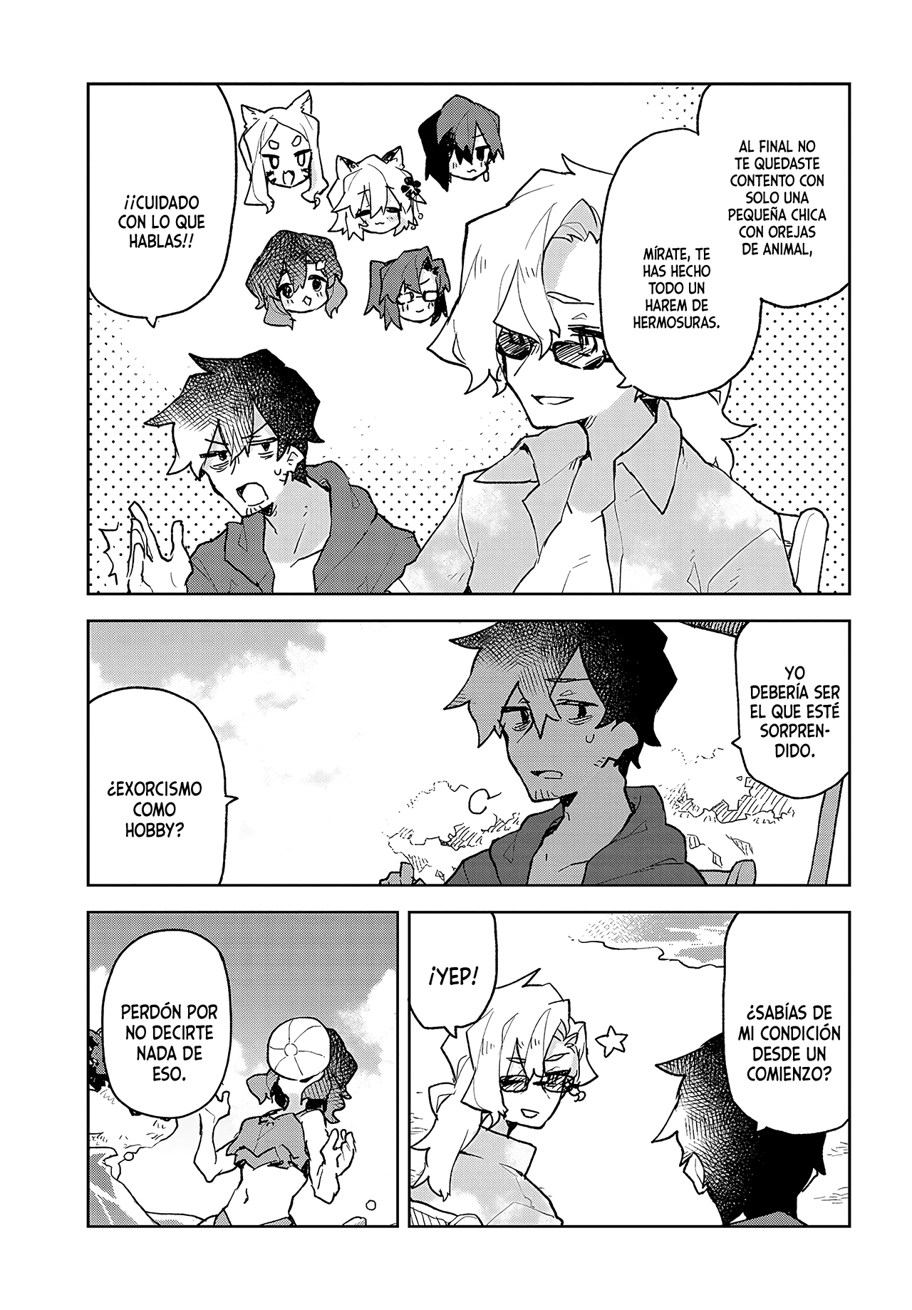 ページ 6