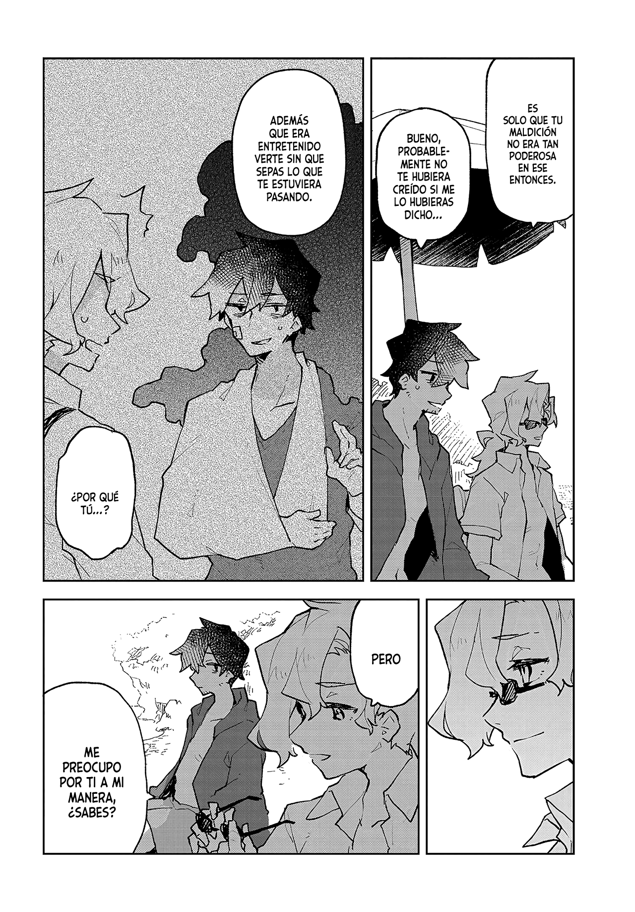 ページ 7