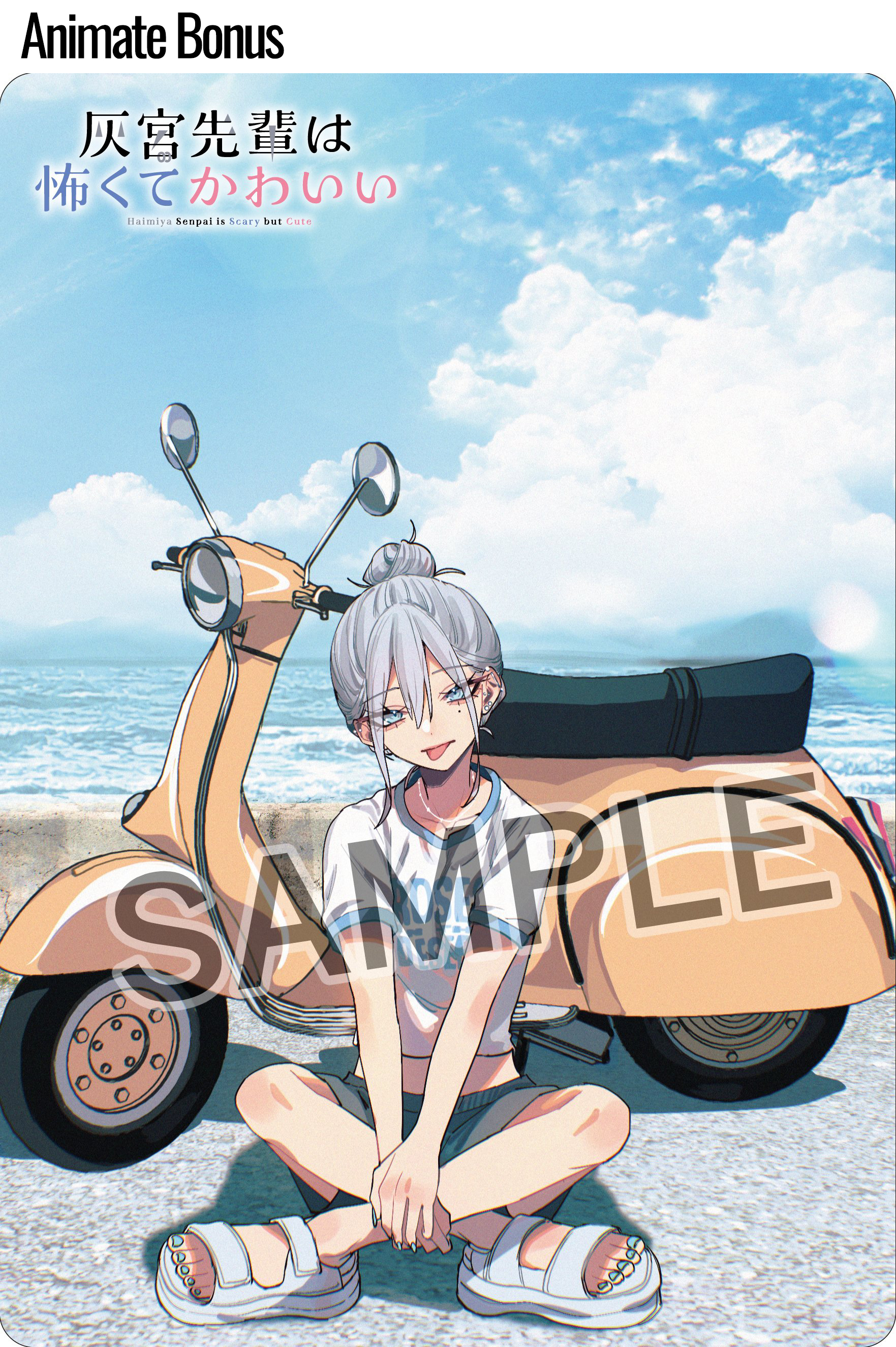 ページ 20