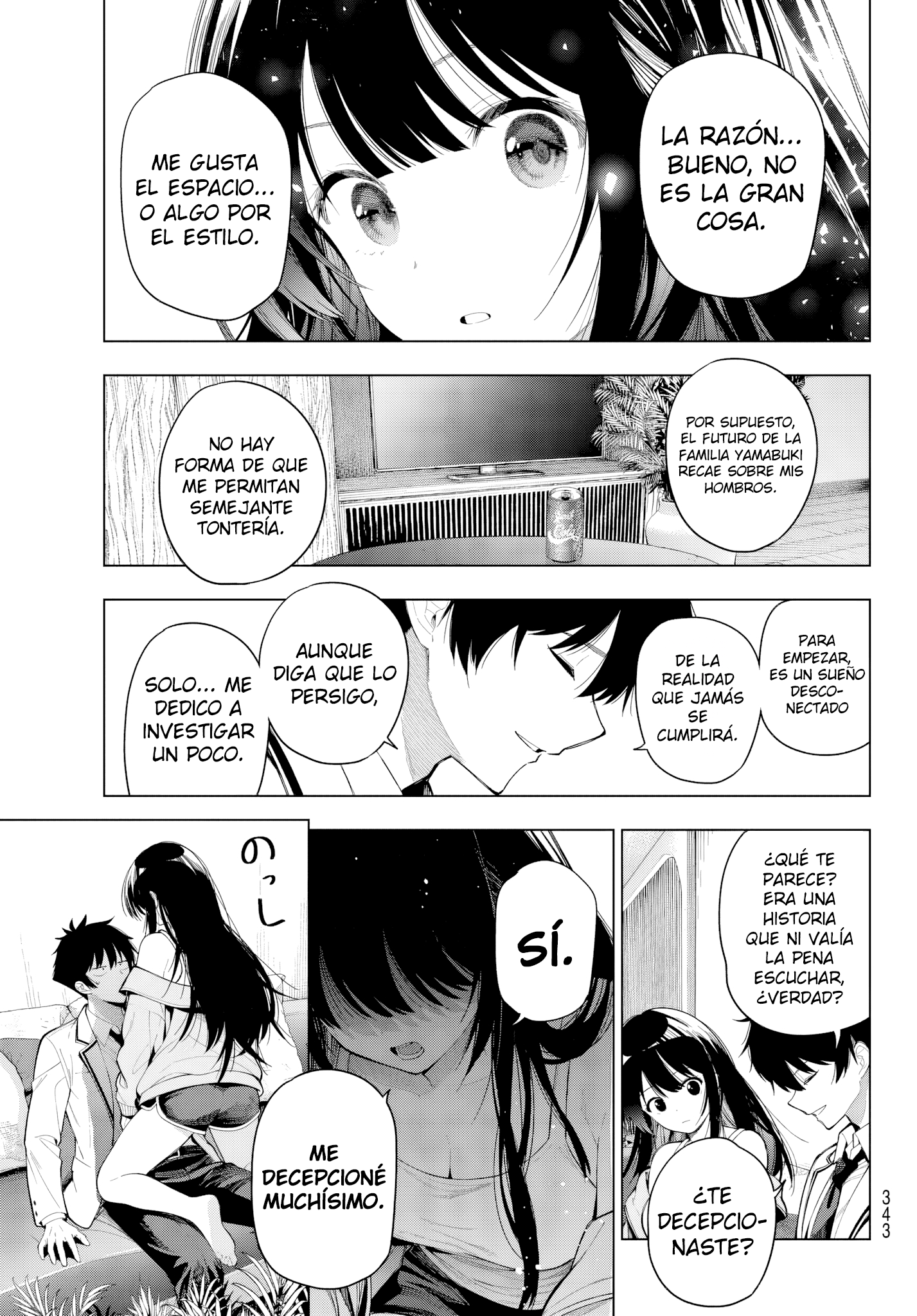 ページ 17