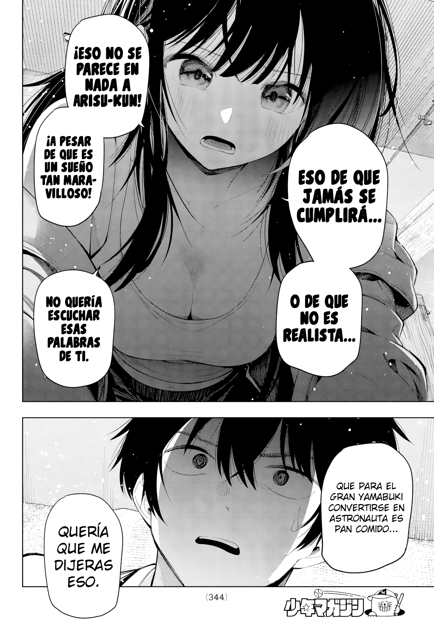 ページ 18
