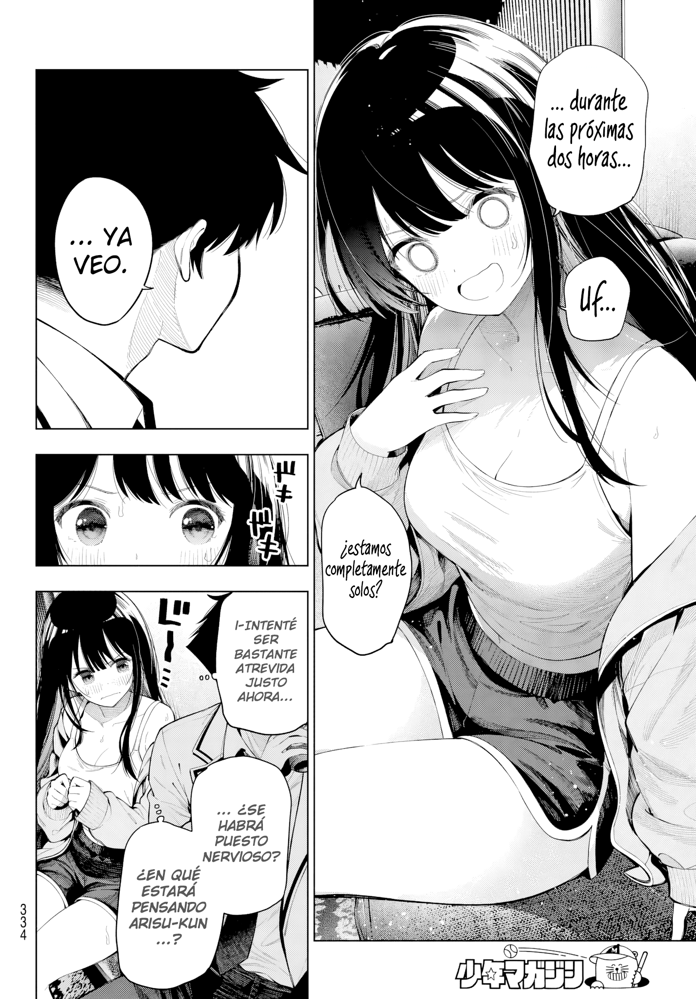 ページ 8