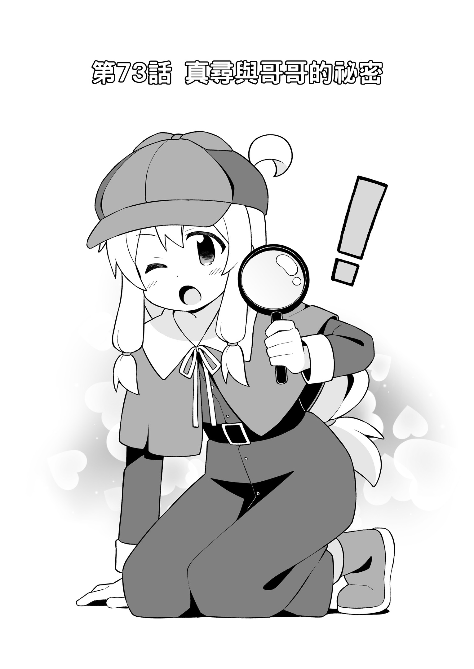 ページ 2