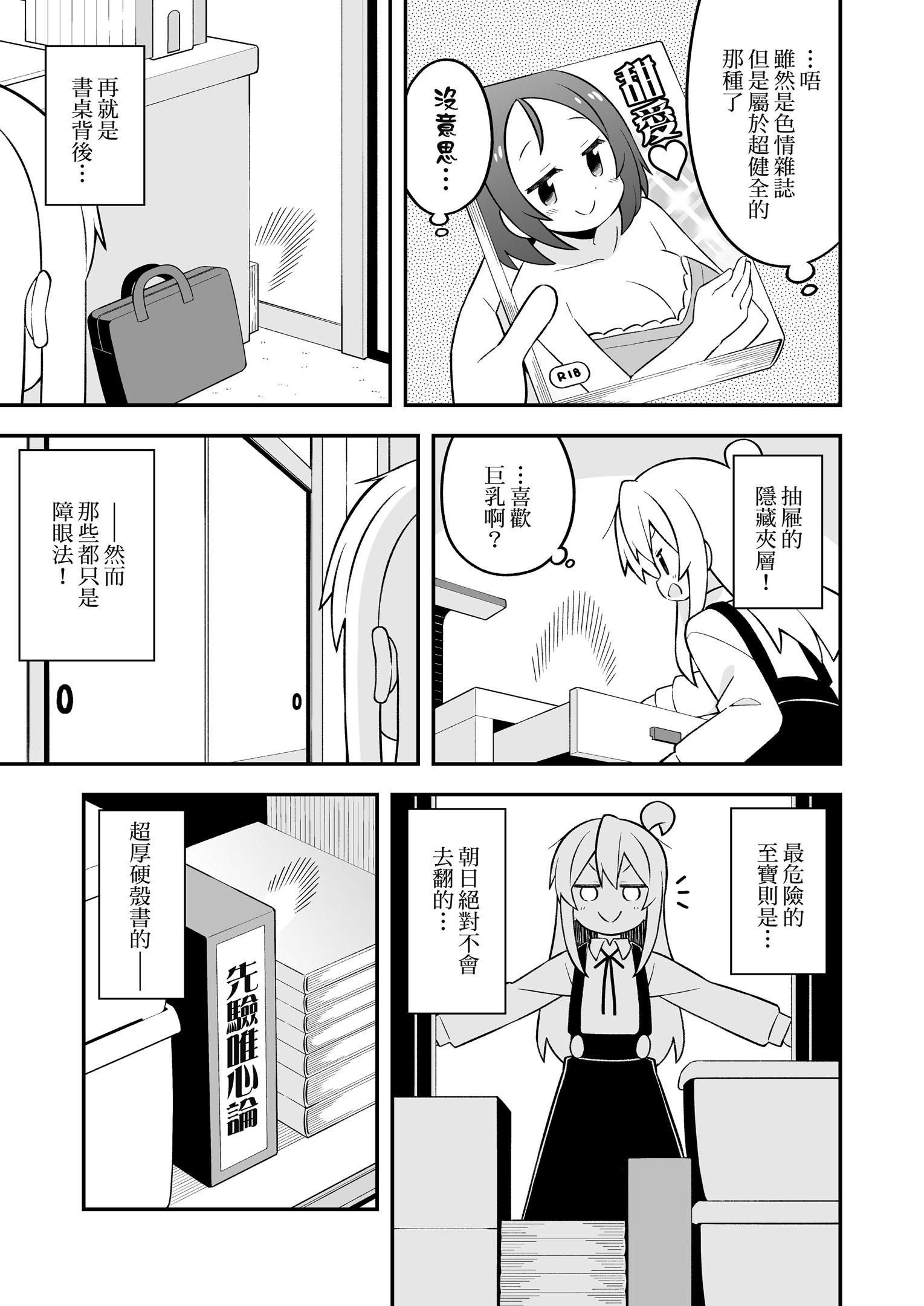 ページ 11