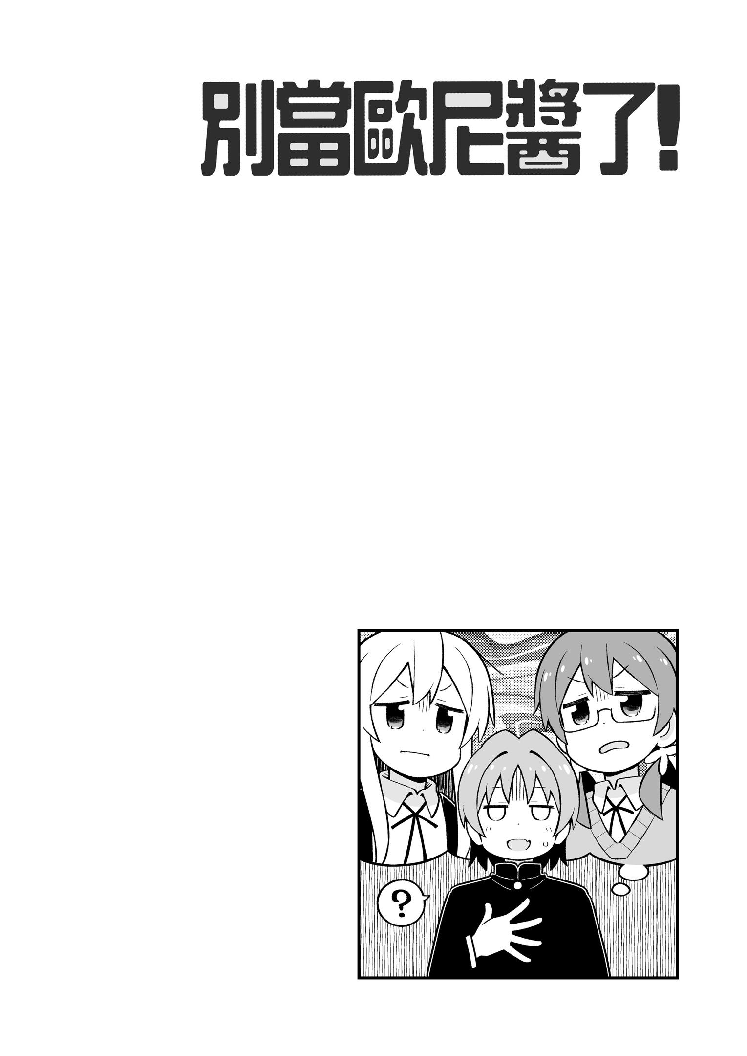 ページ 14