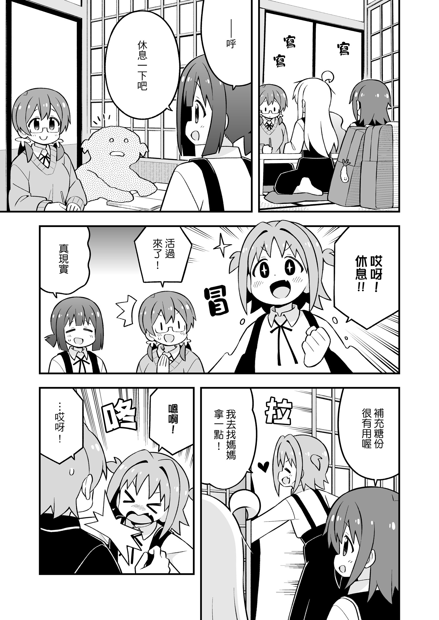 ページ 3