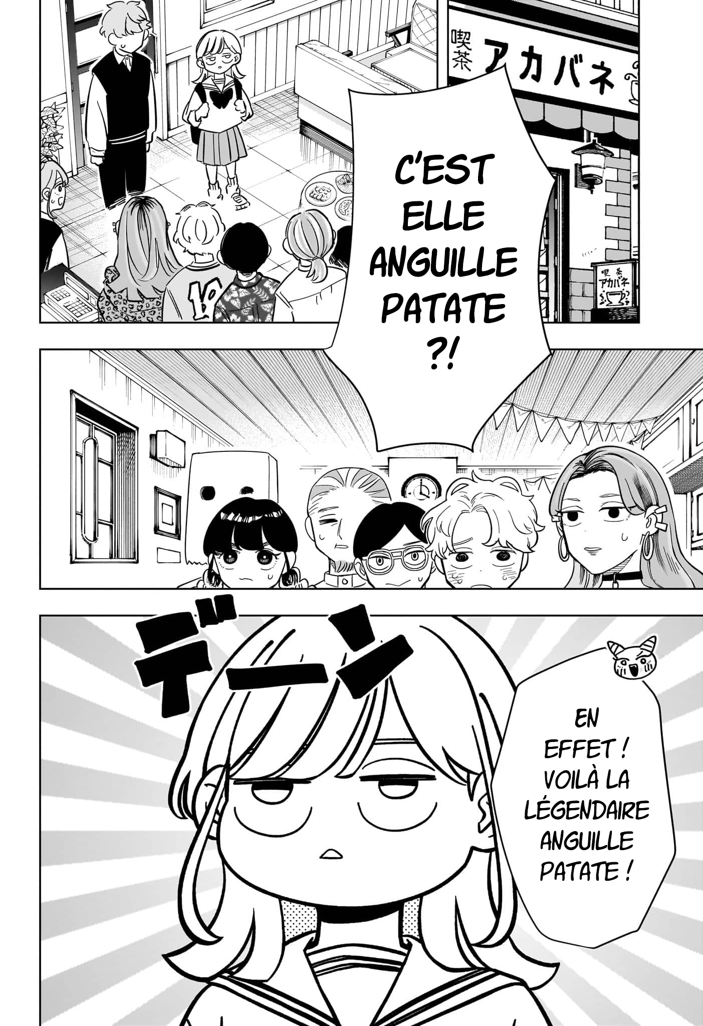 ページ 3