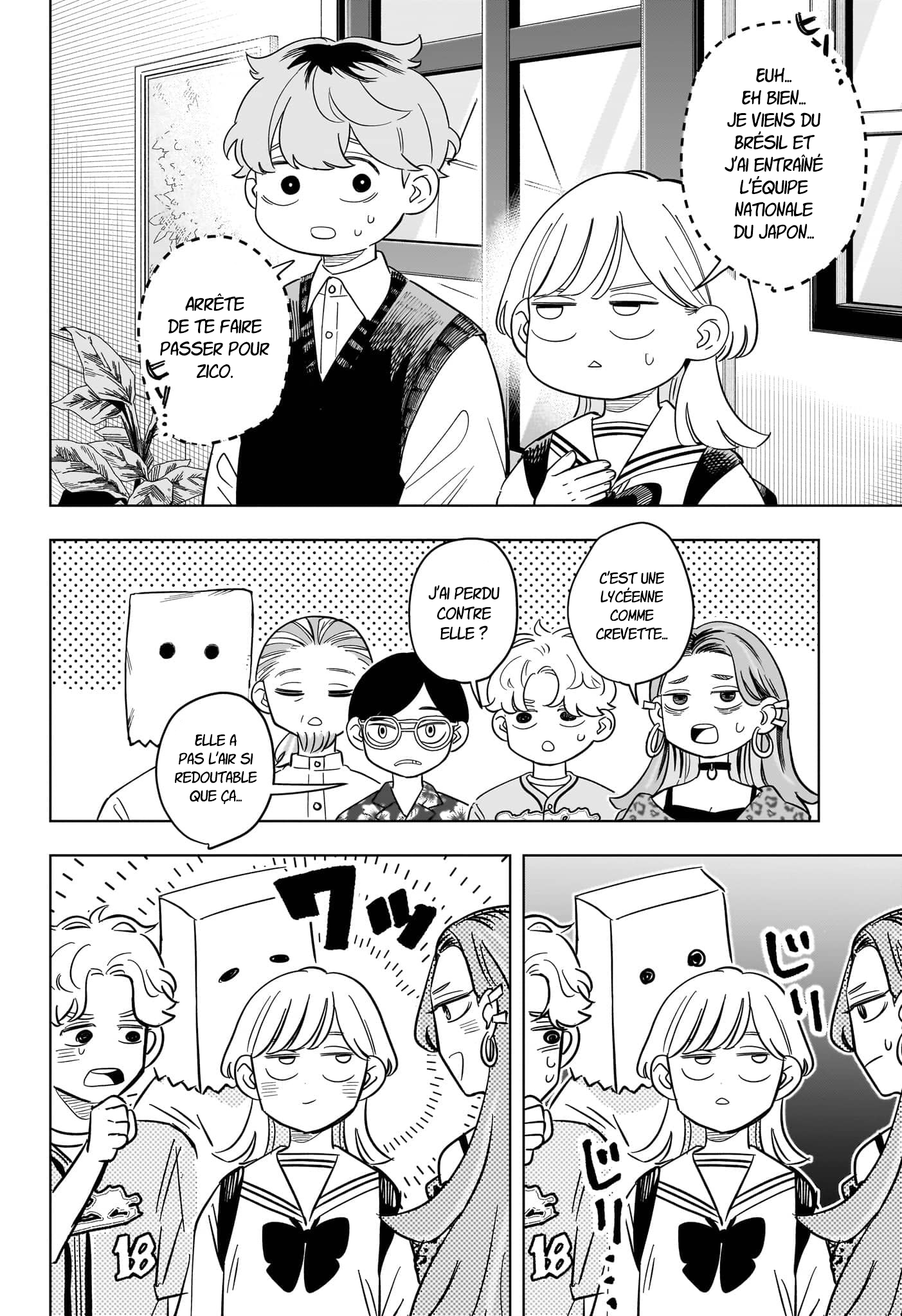 ページ 5