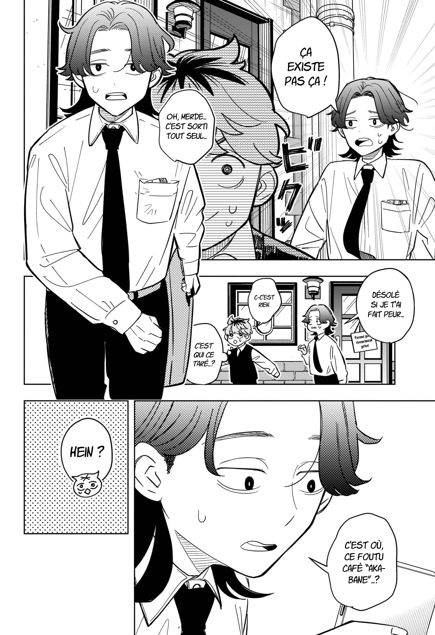 ページ 7
