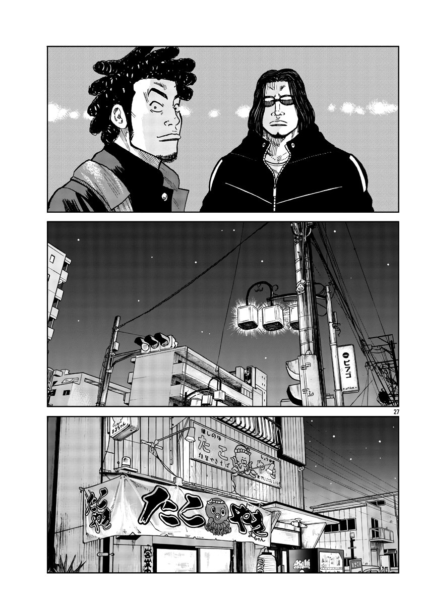ページ 28