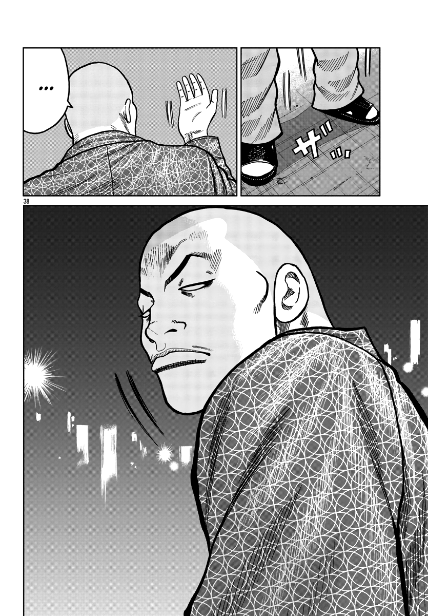 ページ 39