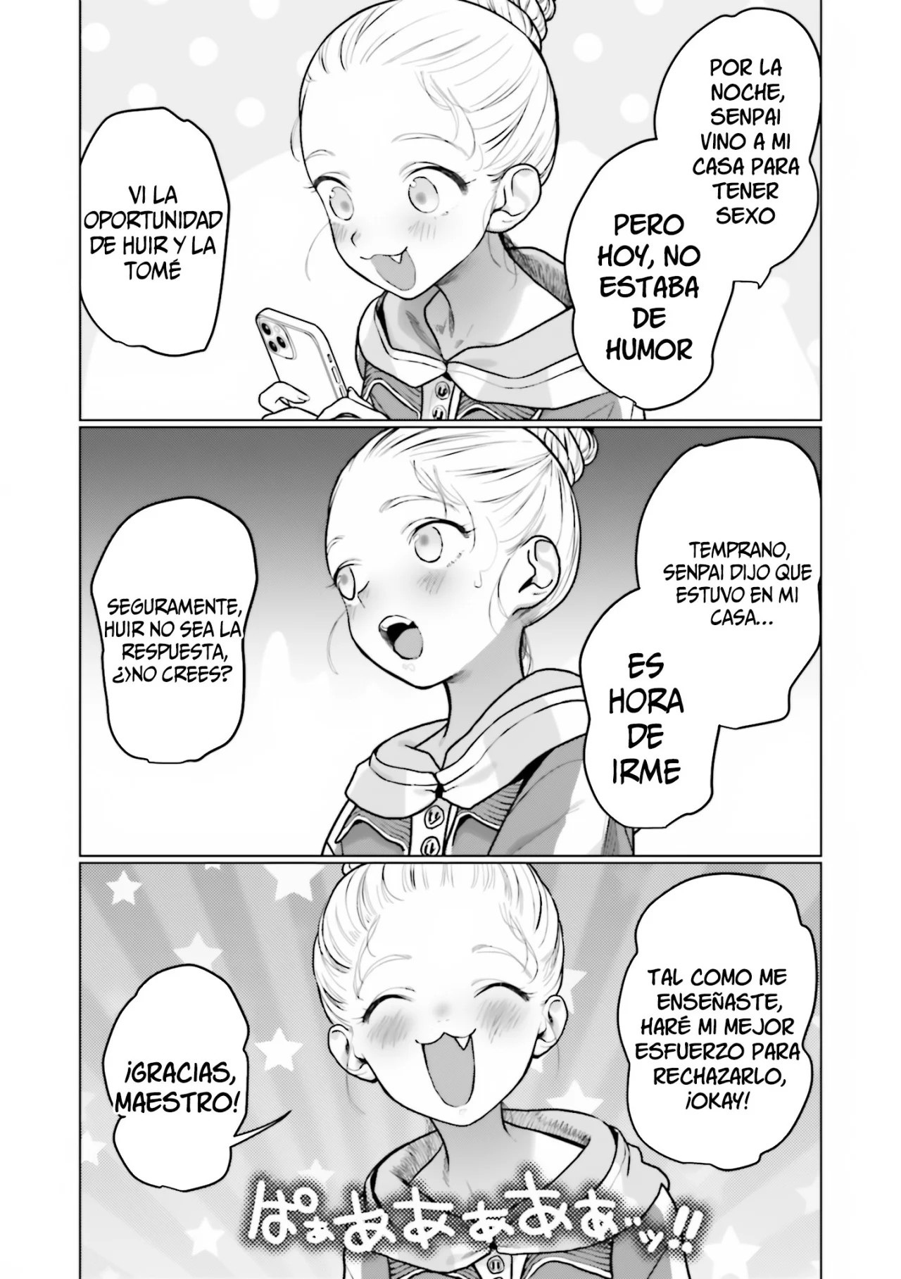 ページ 20