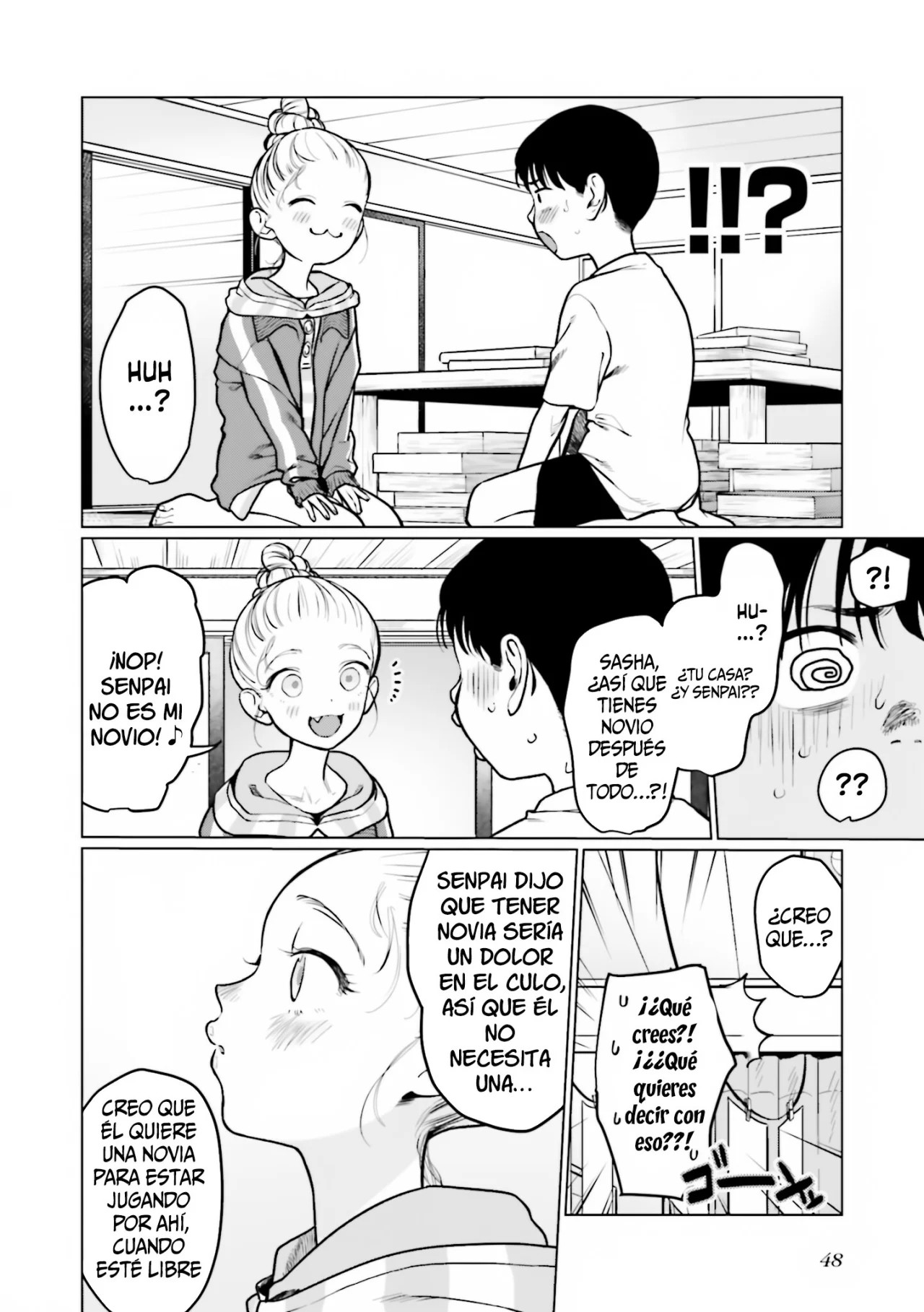 ページ 21