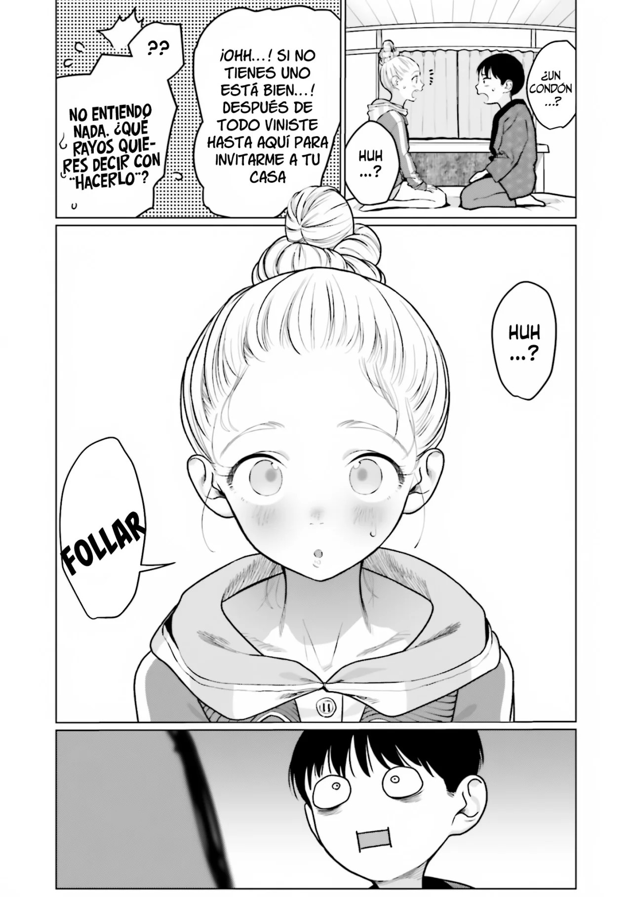 ページ 6