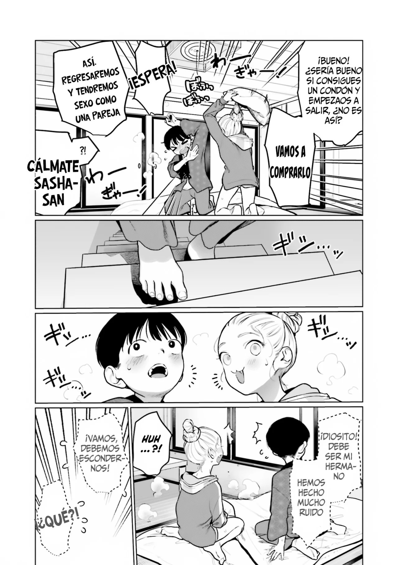 ページ 9