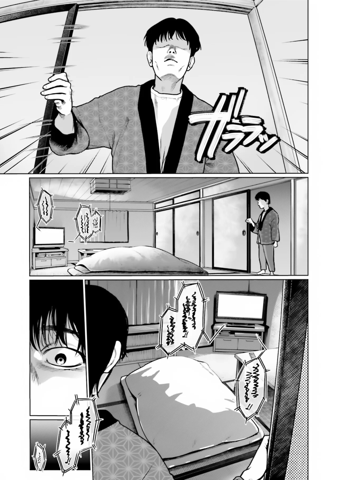 ページ 10