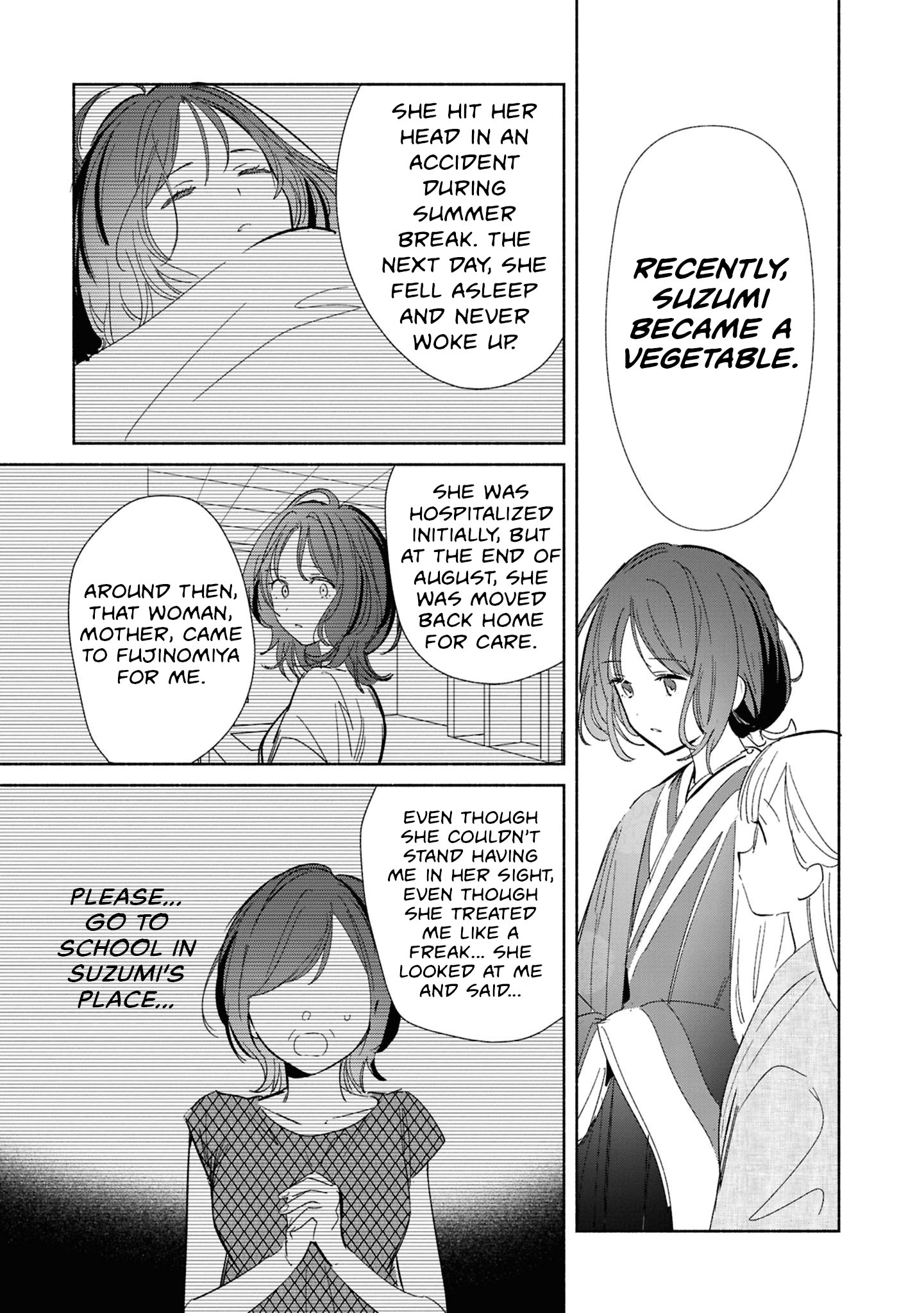 ページ 11