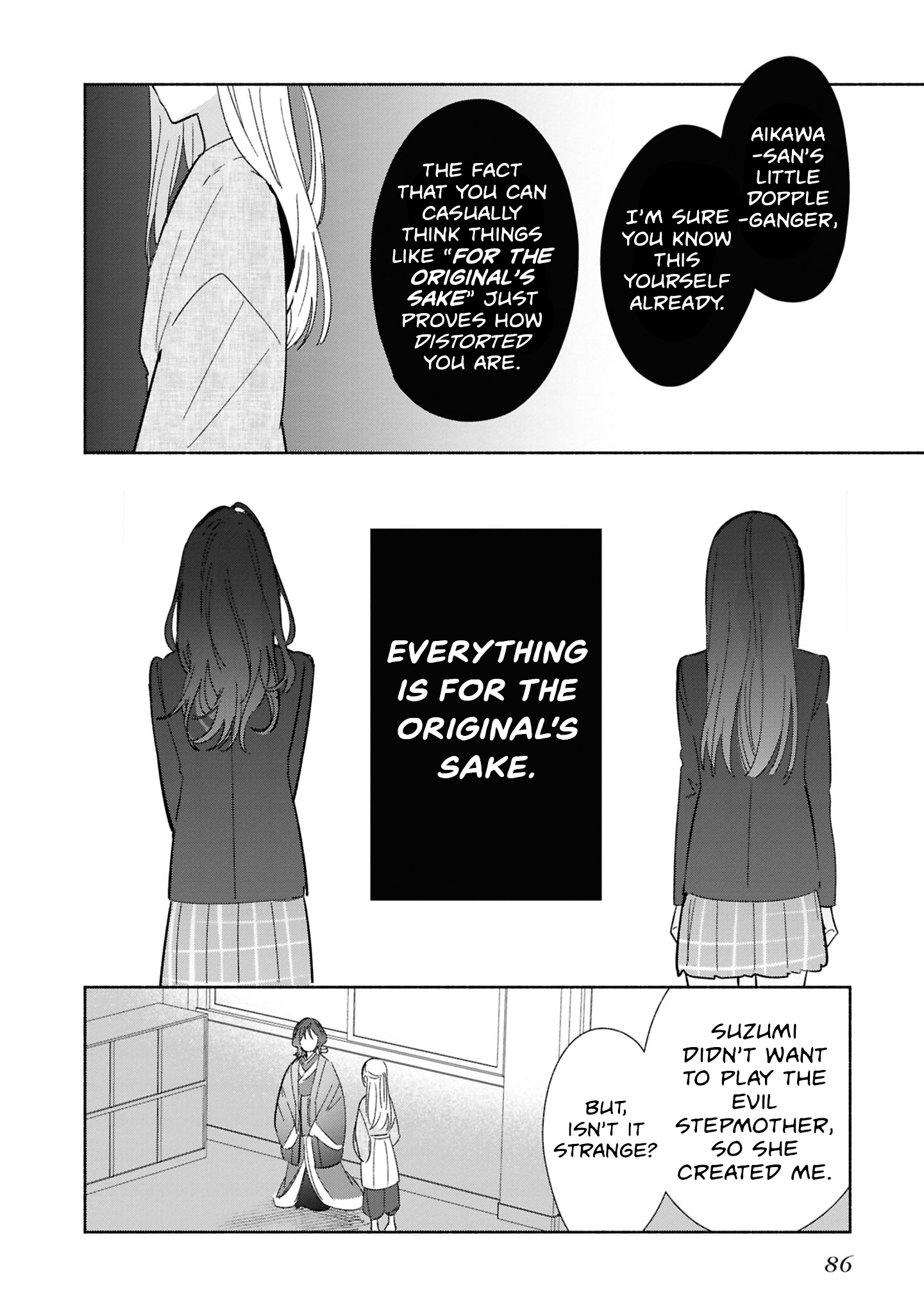 ページ 16