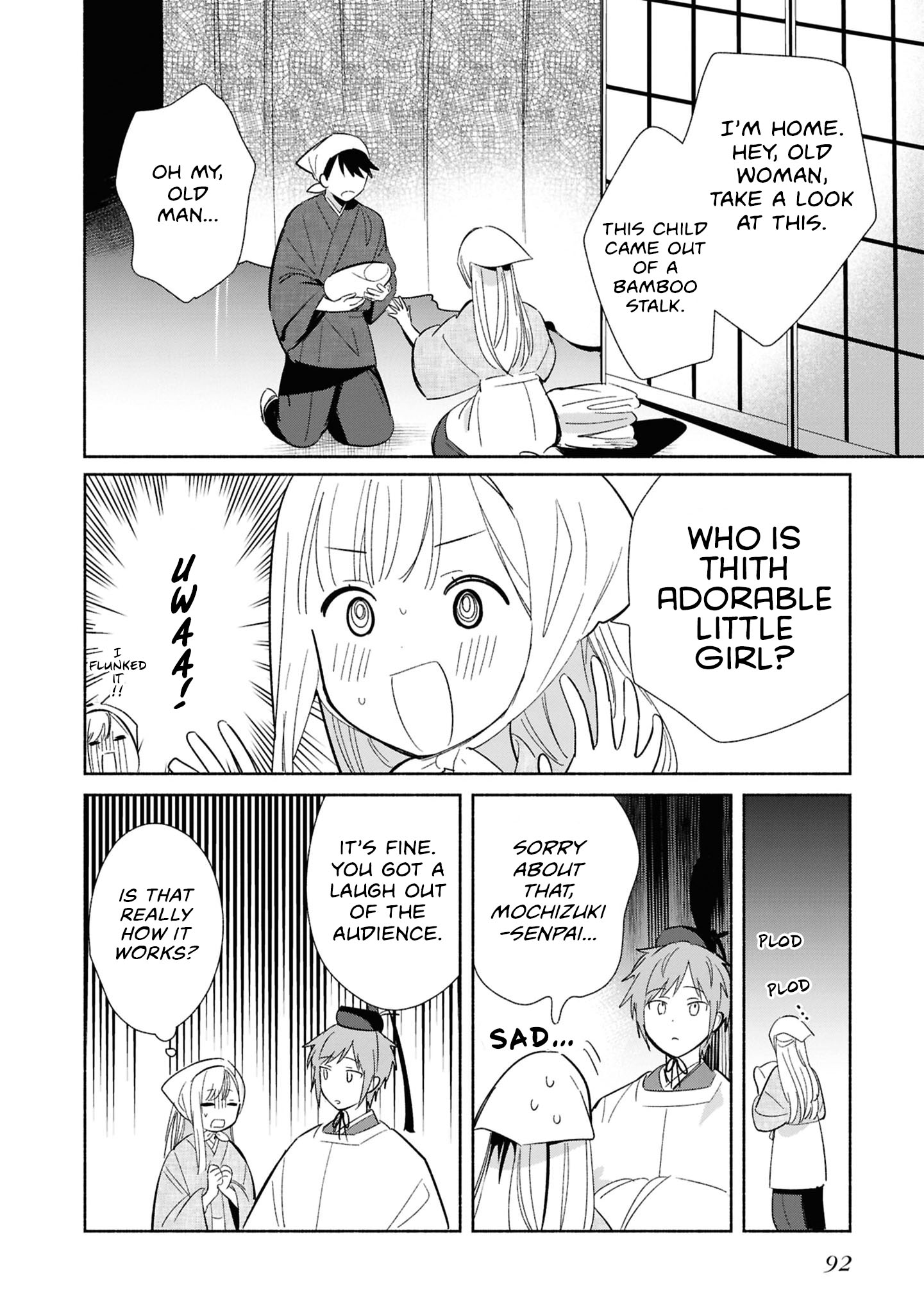 ページ 22