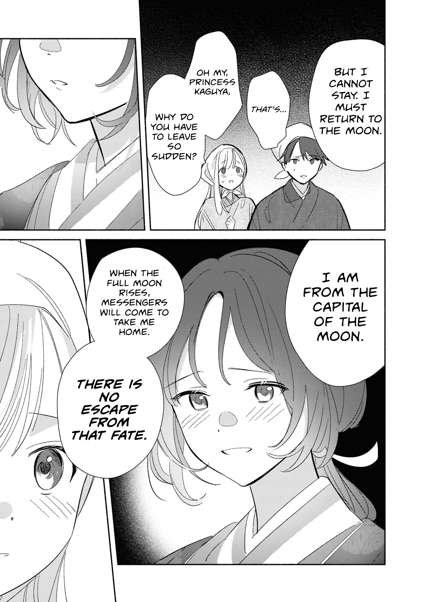 ページ 25