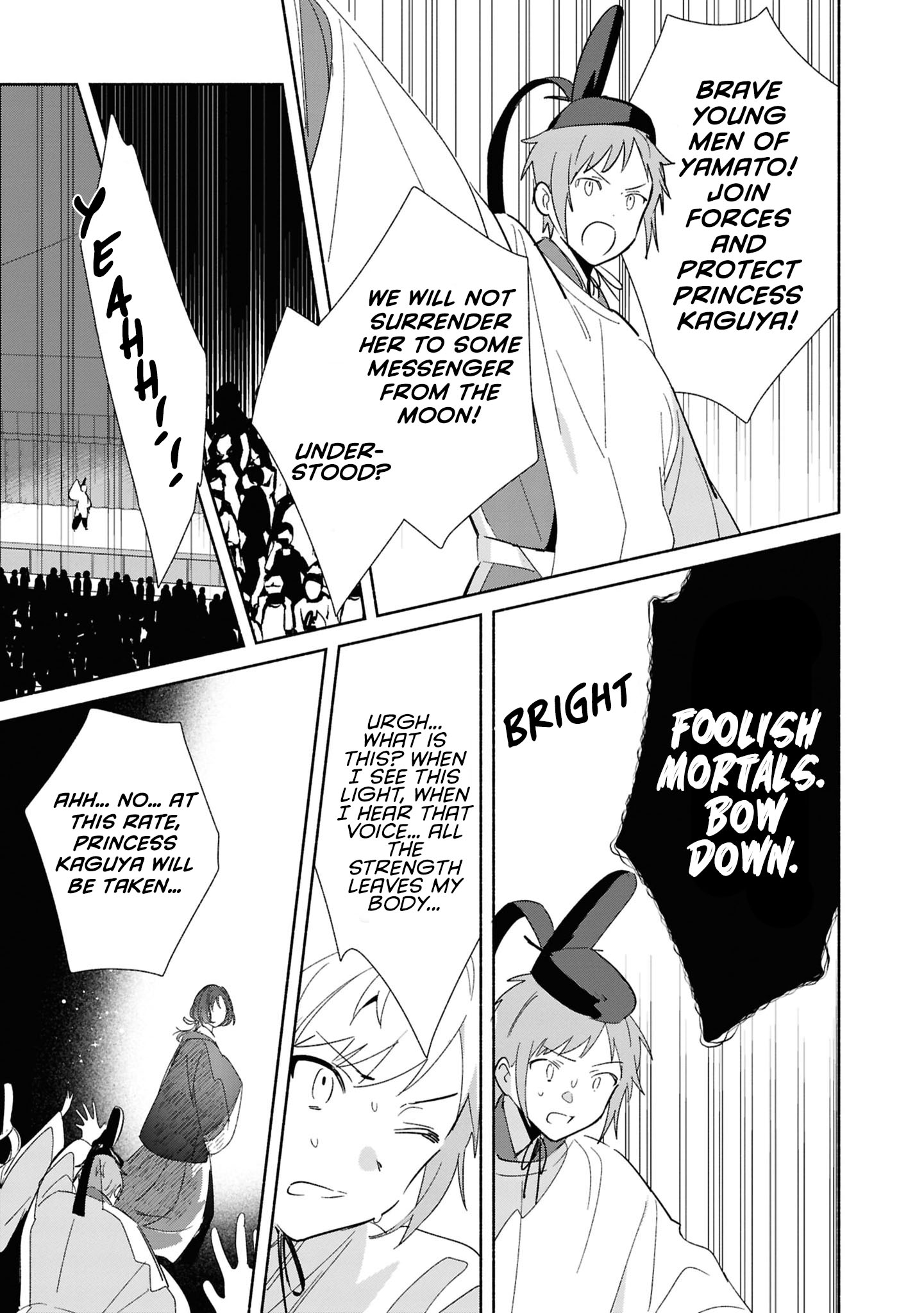 ページ 27