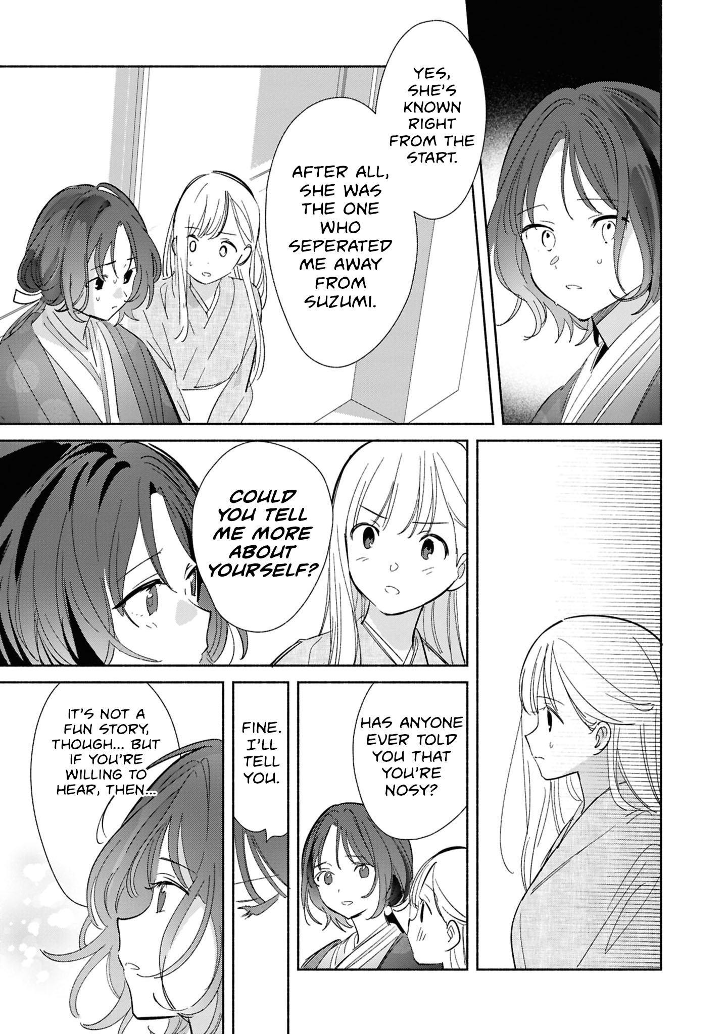 ページ 7
