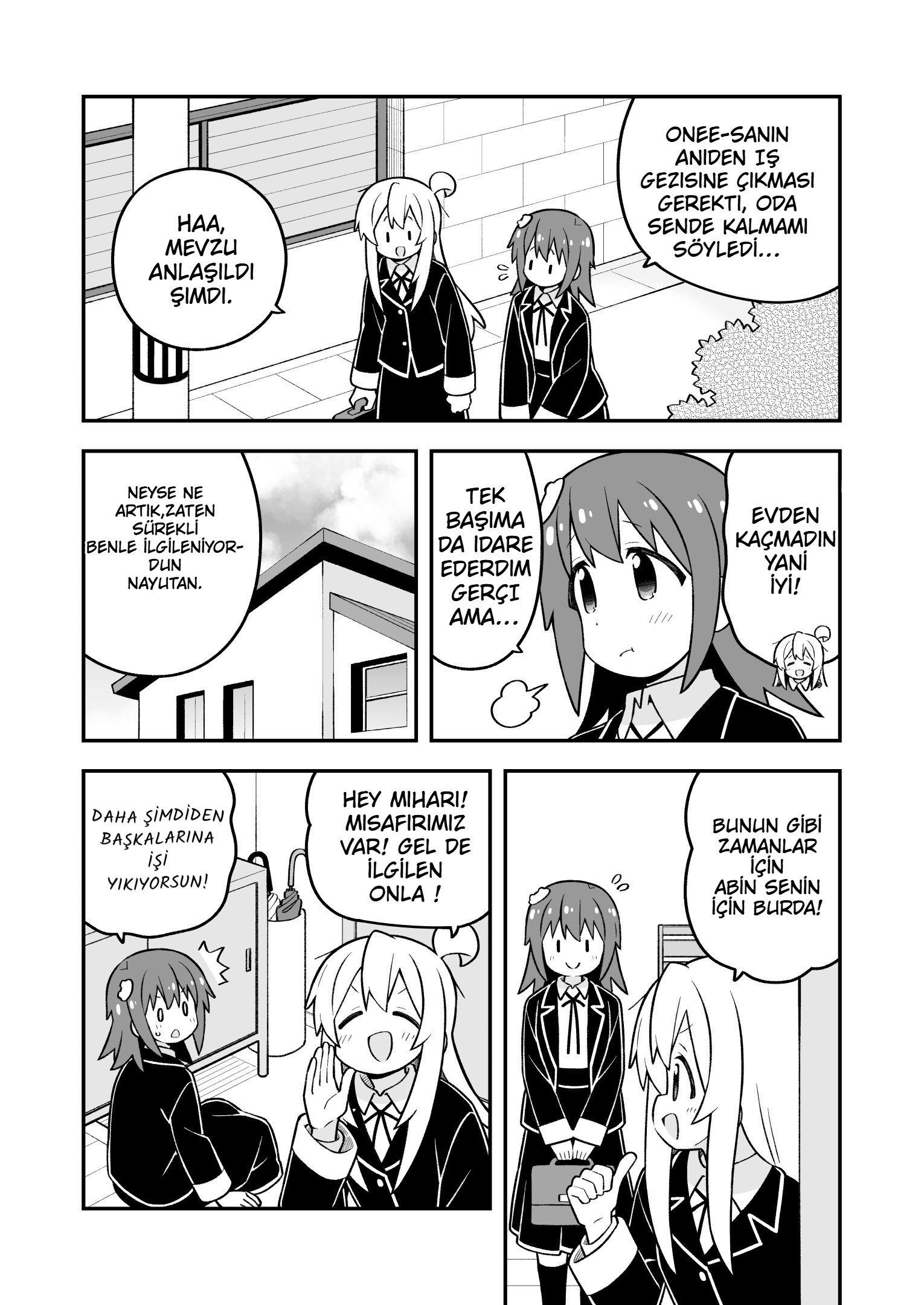 ページ 3